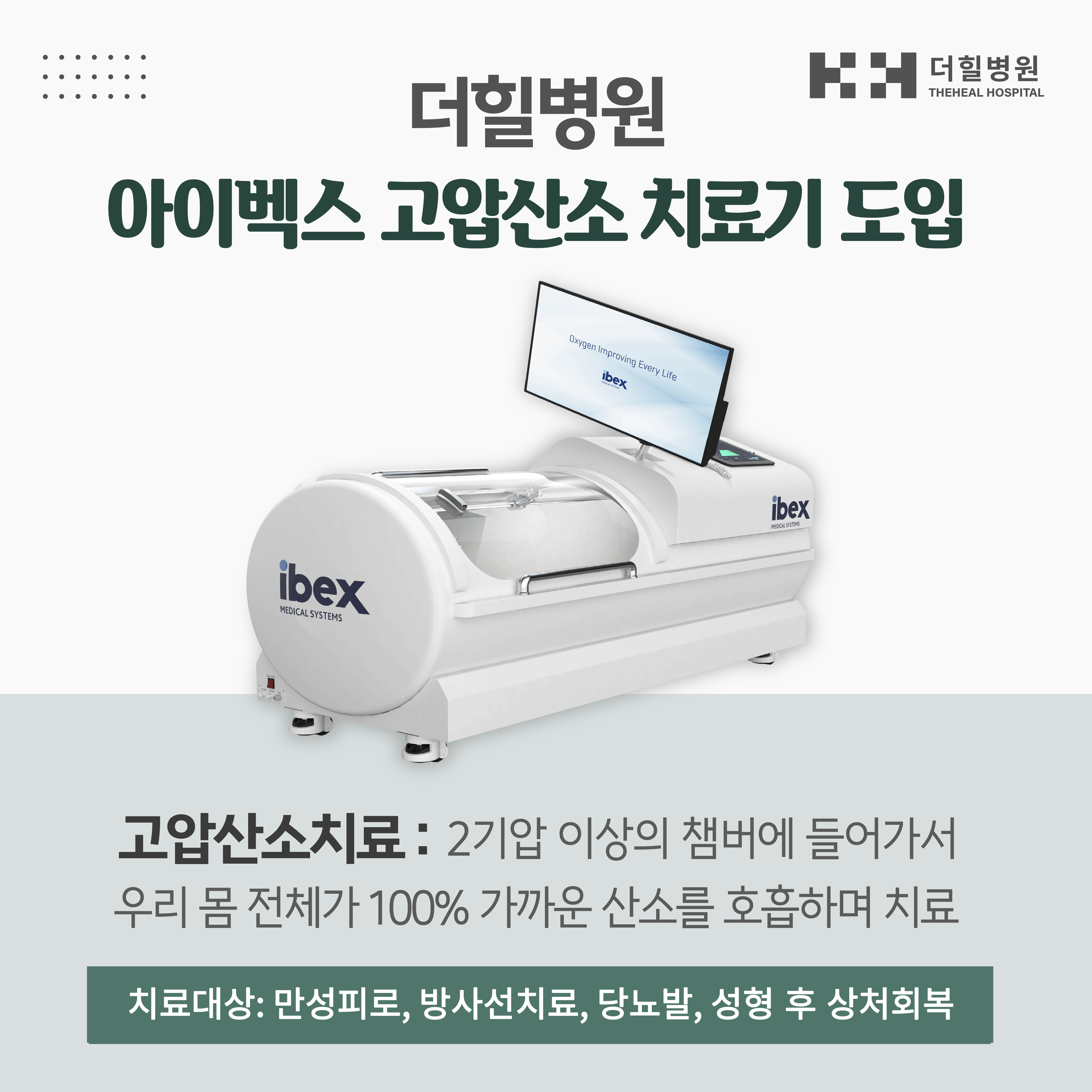 더힐병원 대표 이미지