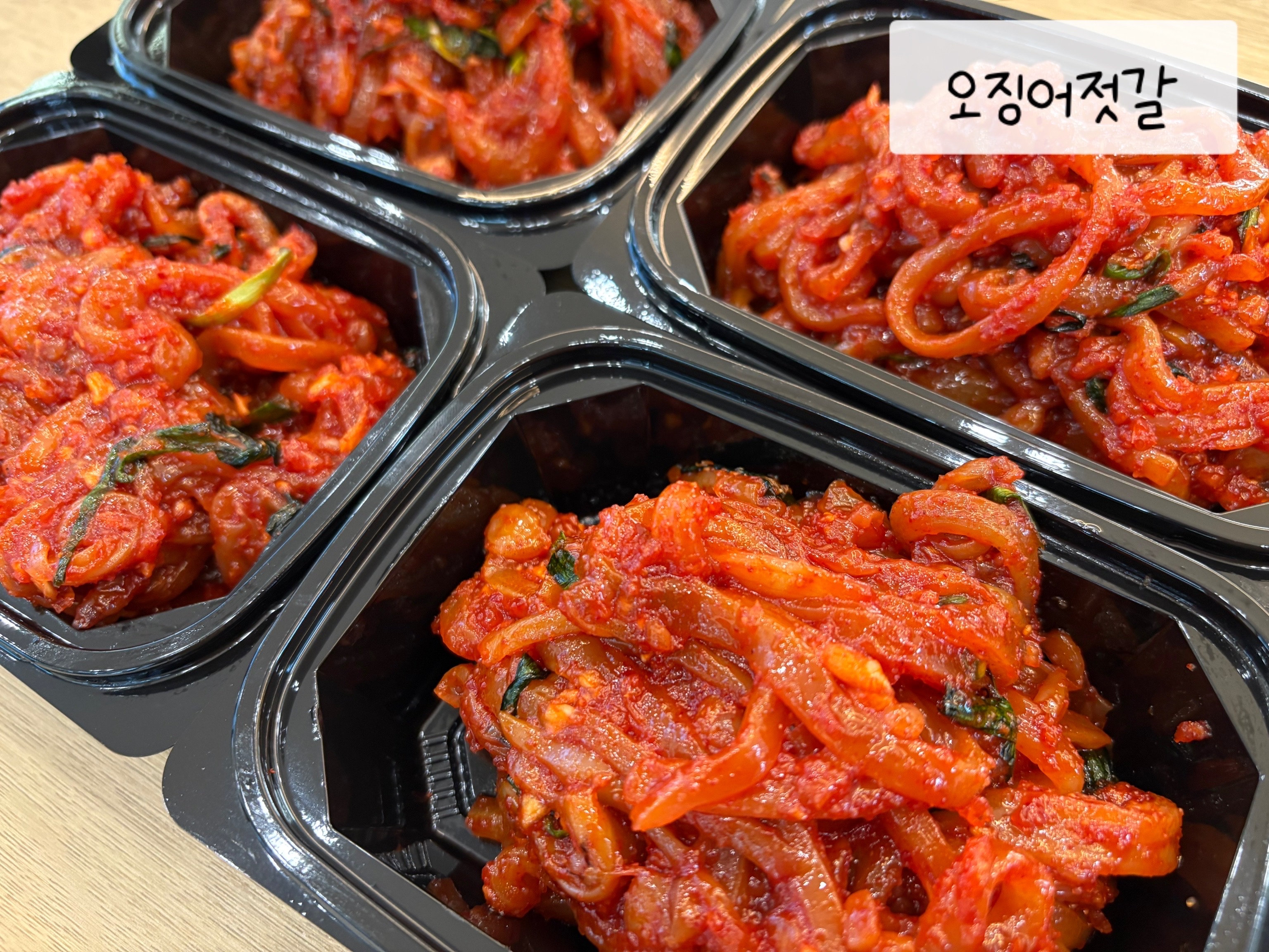우리집맛찬