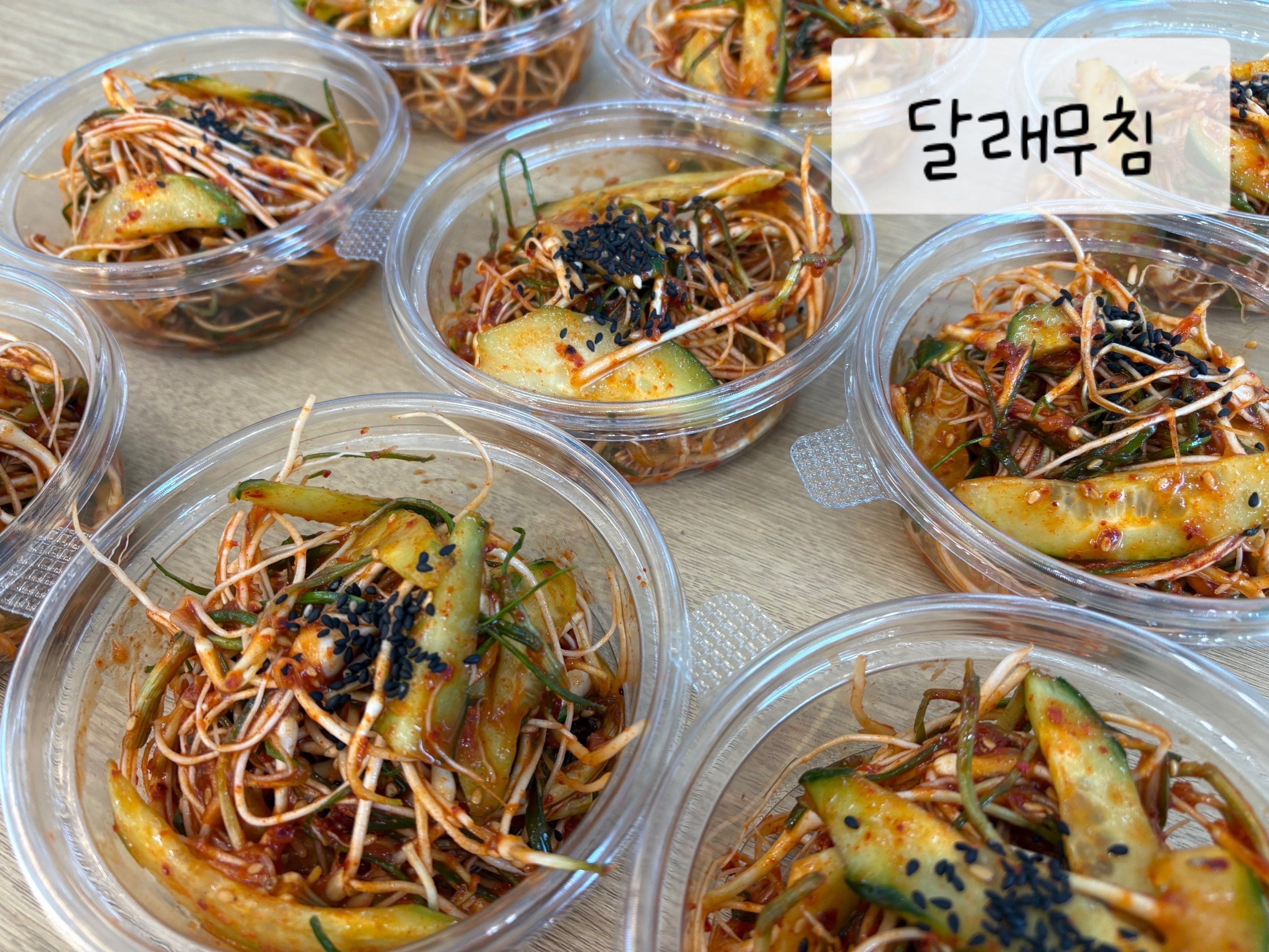 우리집맛찬