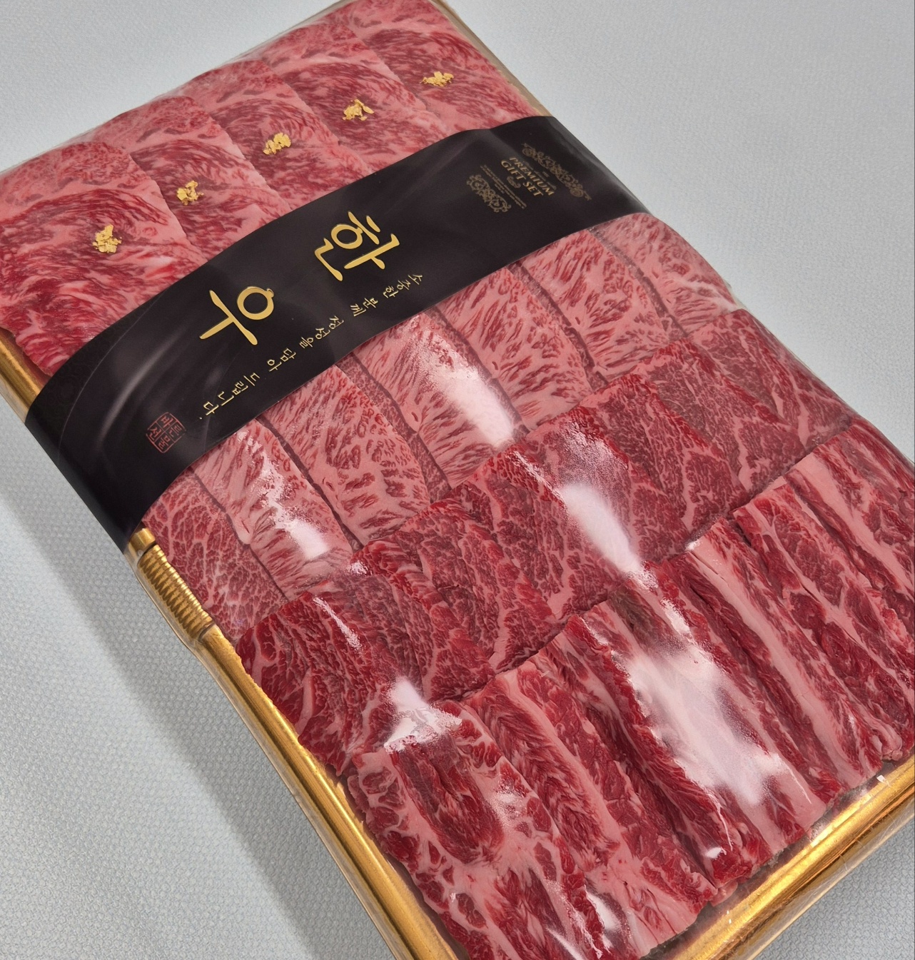 참정육