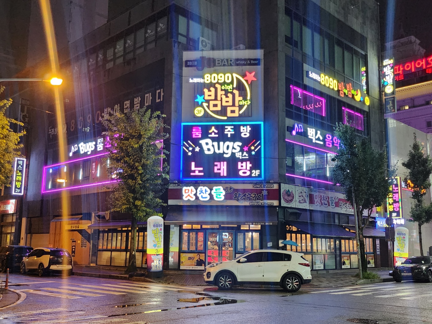 벅스 노래홀