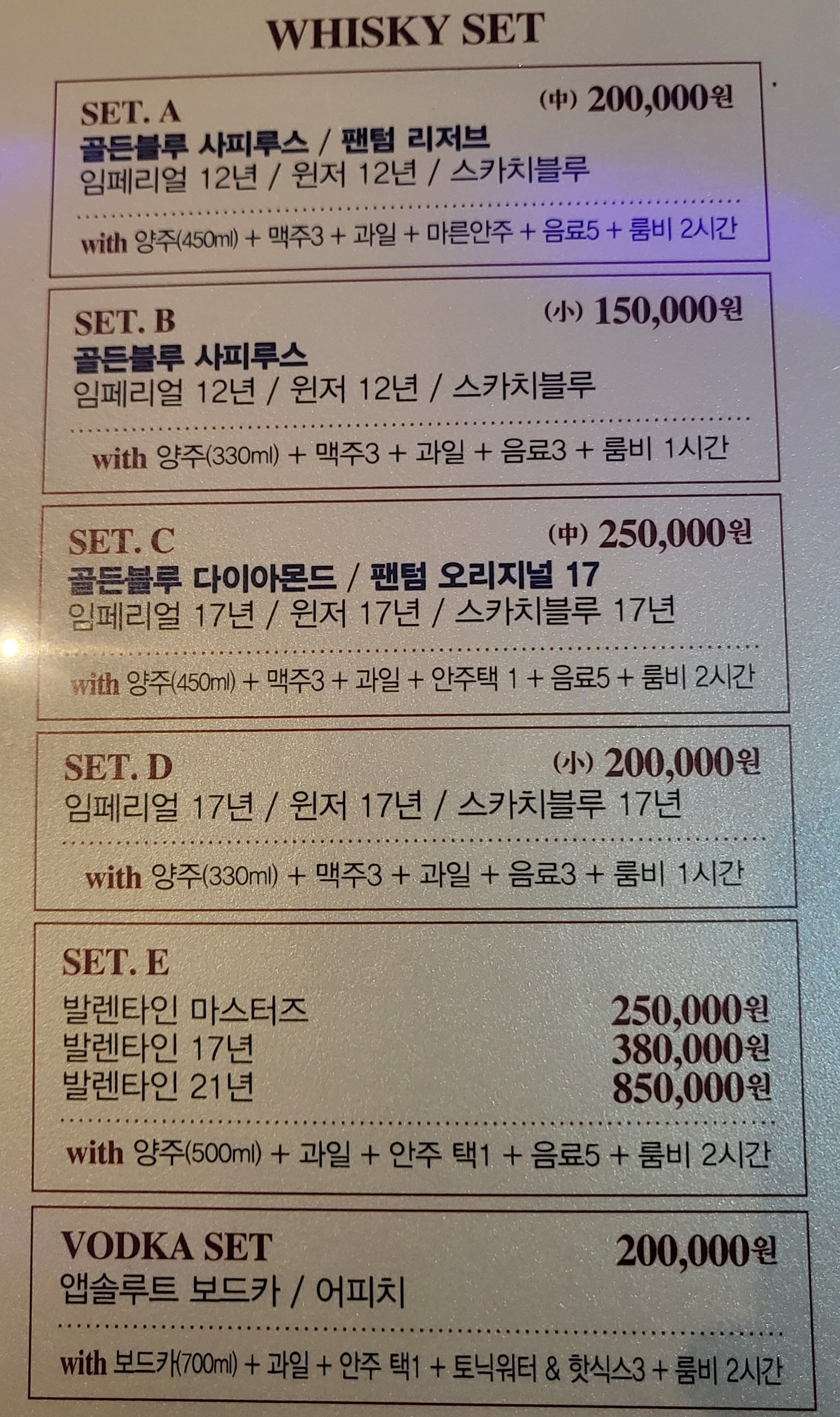 벅스 노래홀