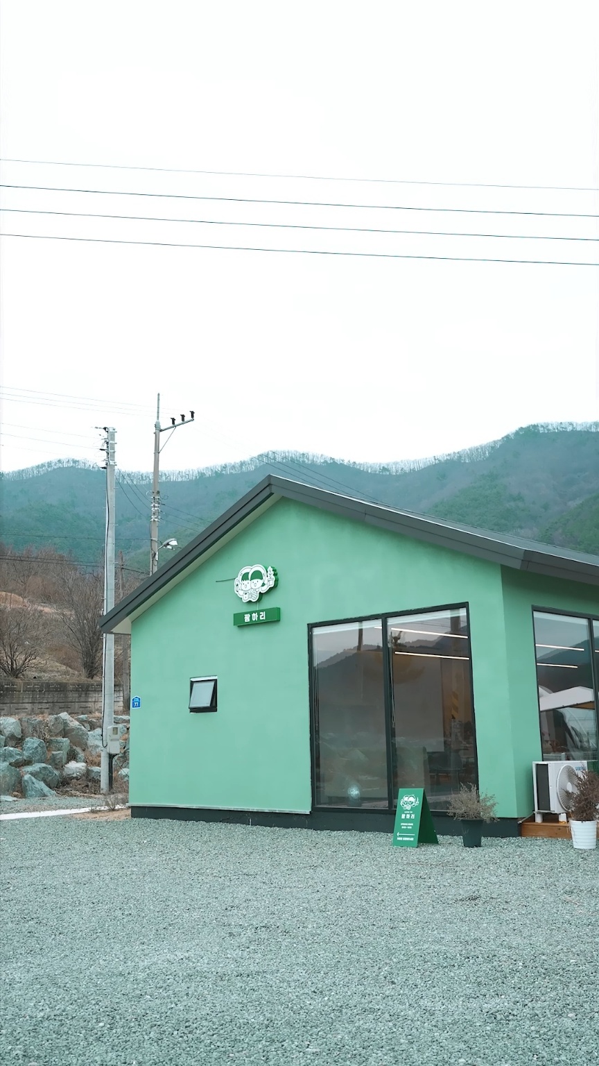 팜하리 카페 음식점
