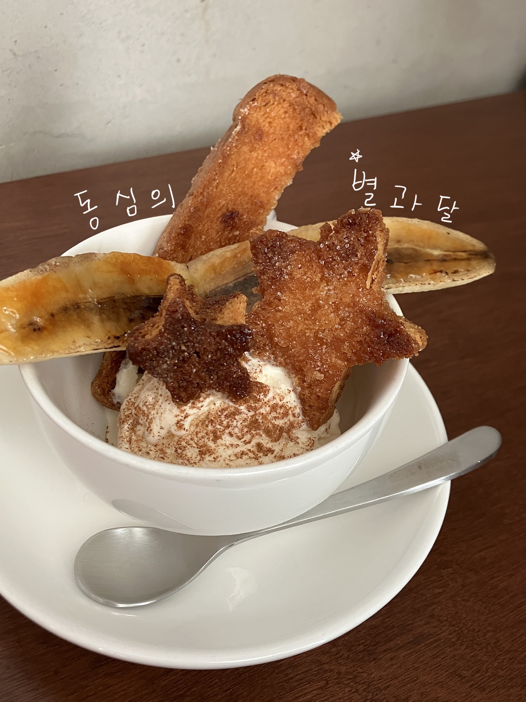 꼬레소레하우스