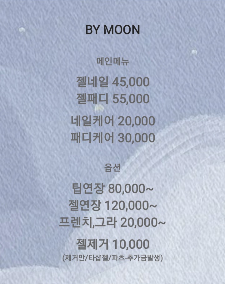 바이문