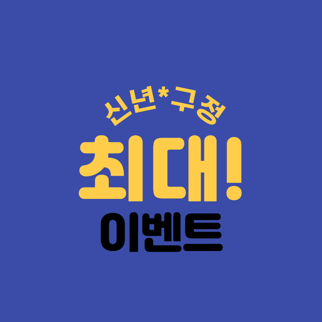 짐굿라이프 홍제 무악재점