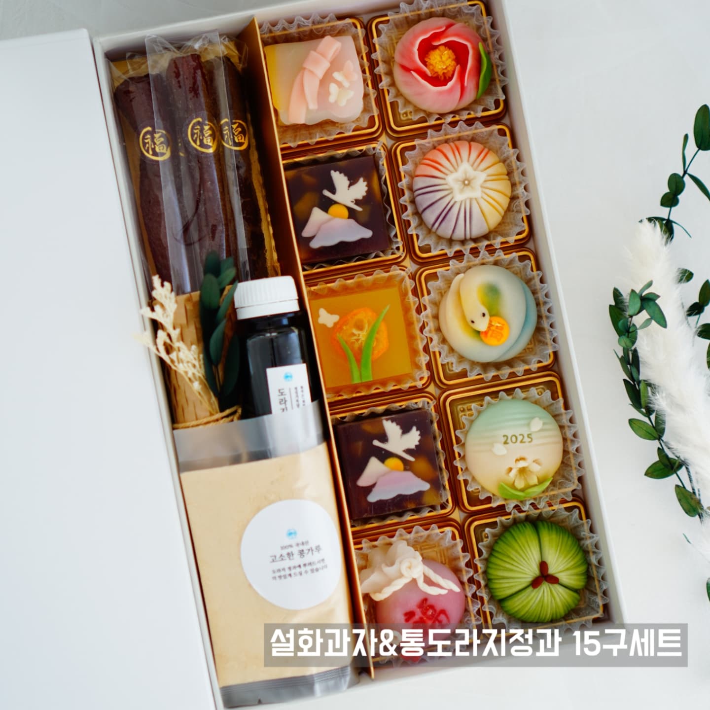 블루당