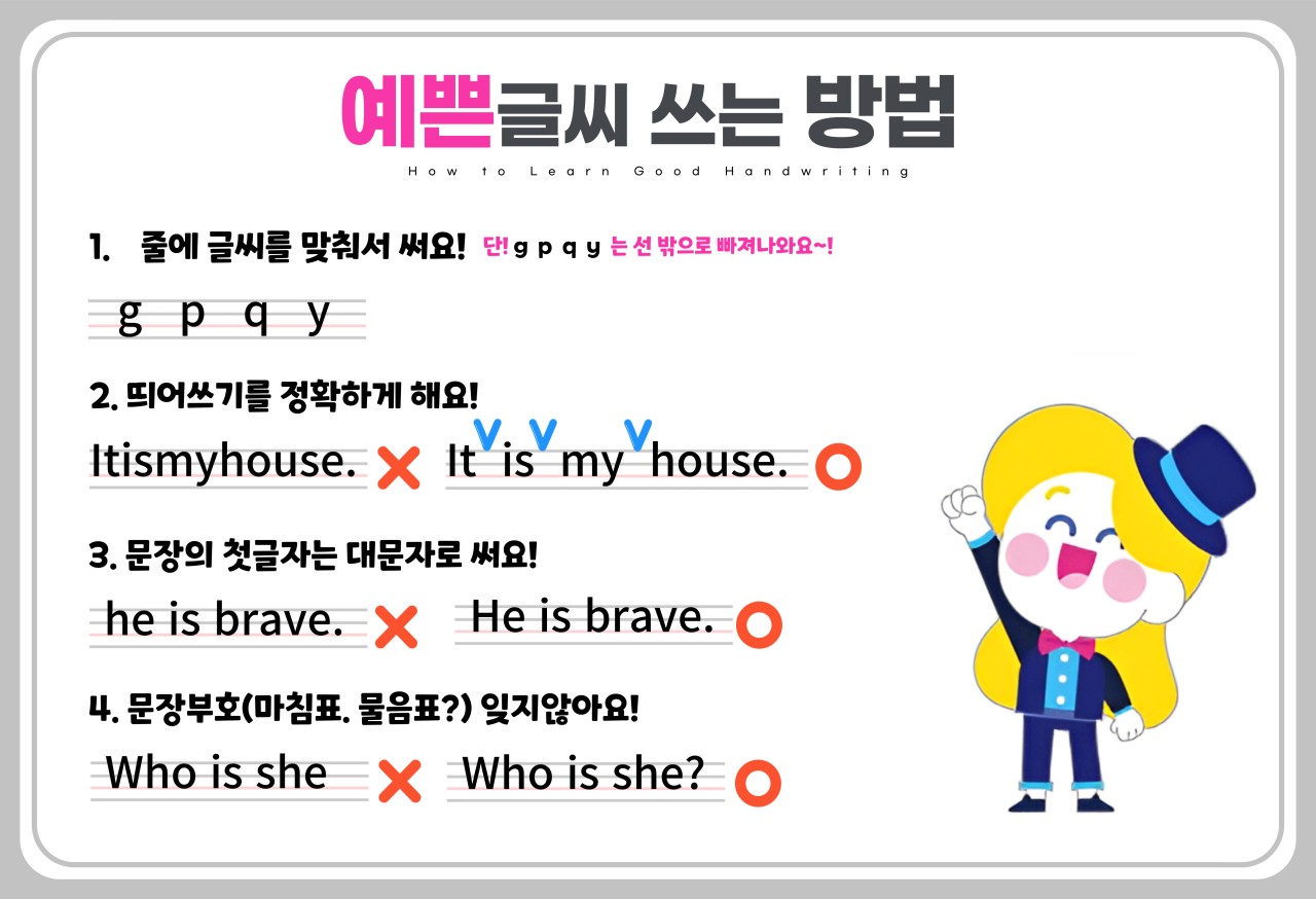 삼성영어셀레나 경운학원