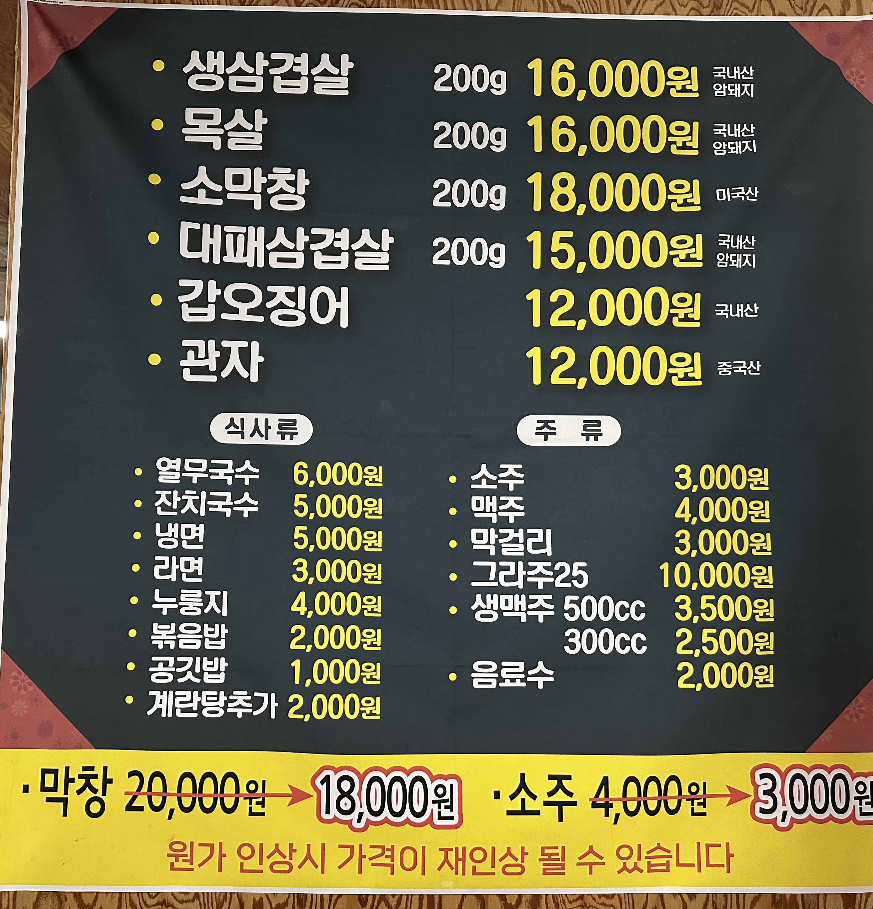 복돼지