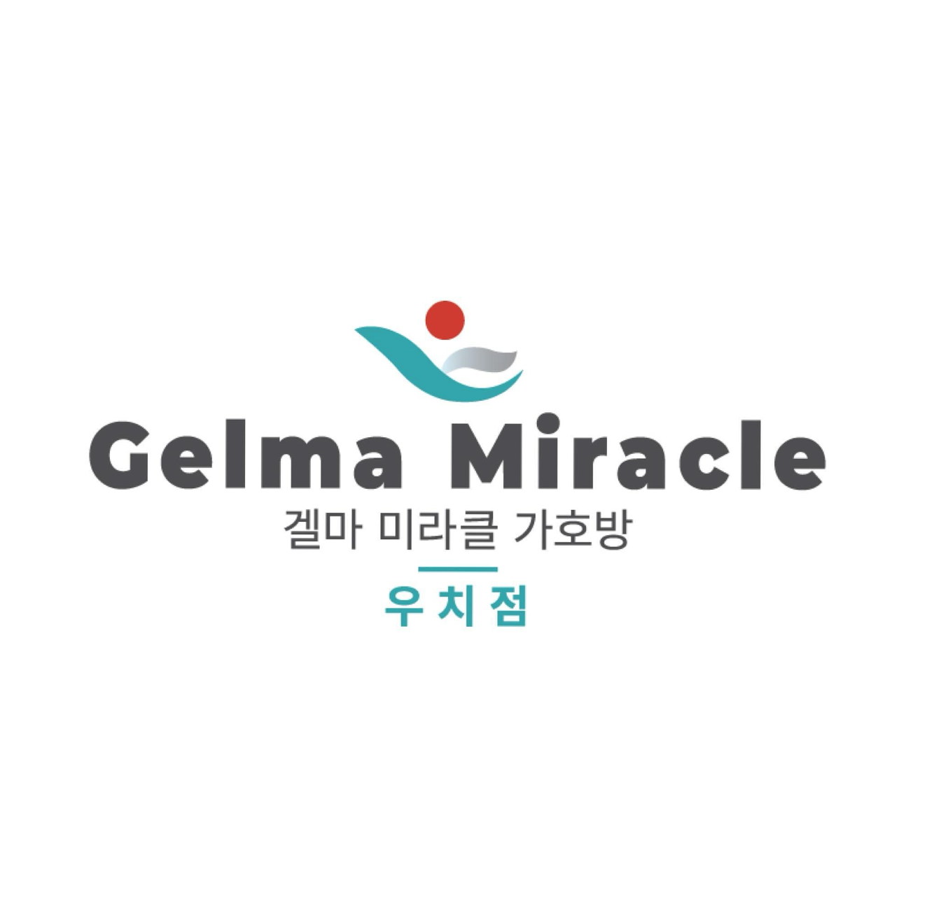 겔마미라클가호방