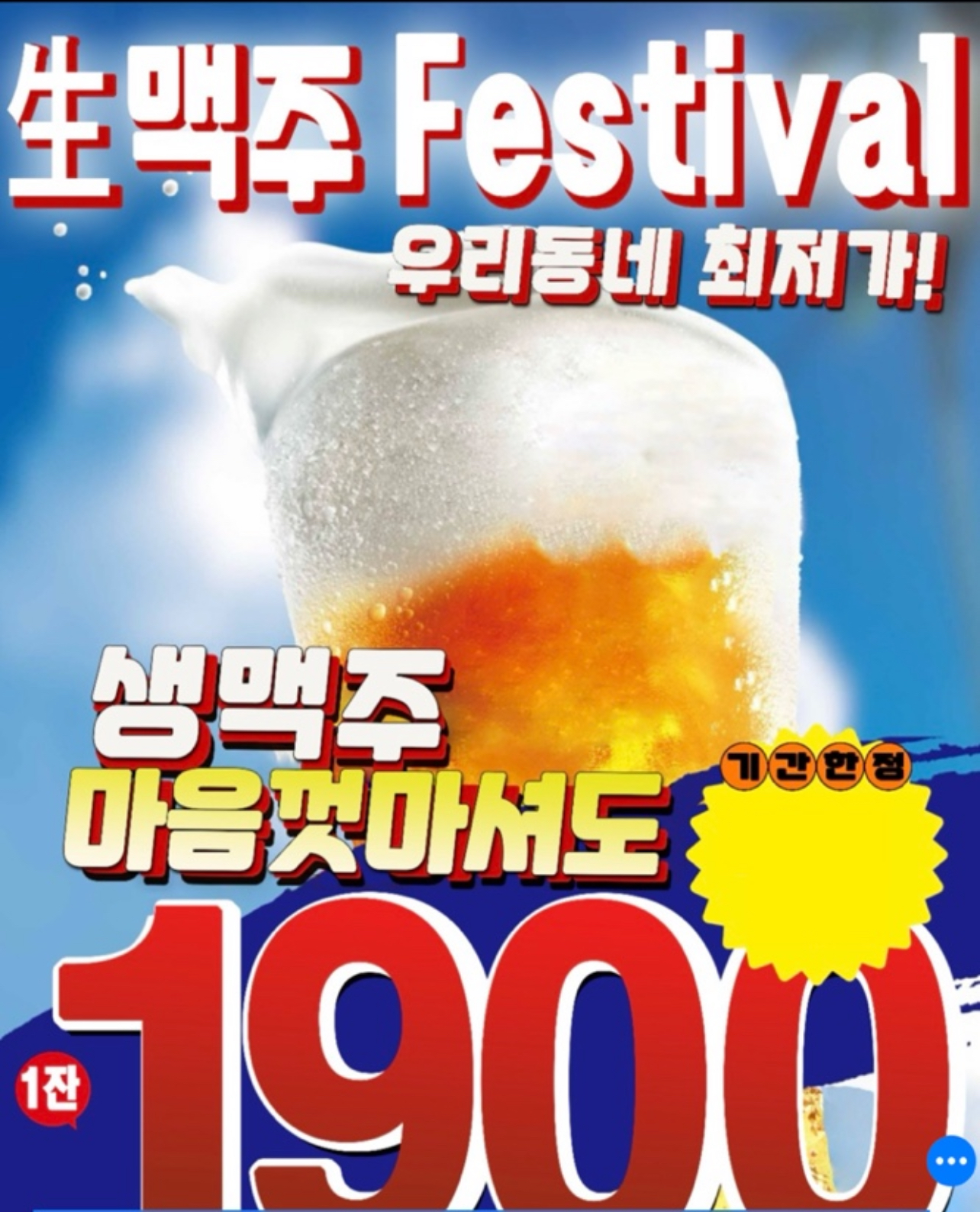 C3 | 우삼겹추천 경기 성남시 우삼겹잘하는 맛집 방문해 보세요 히츠지야 야탑점
