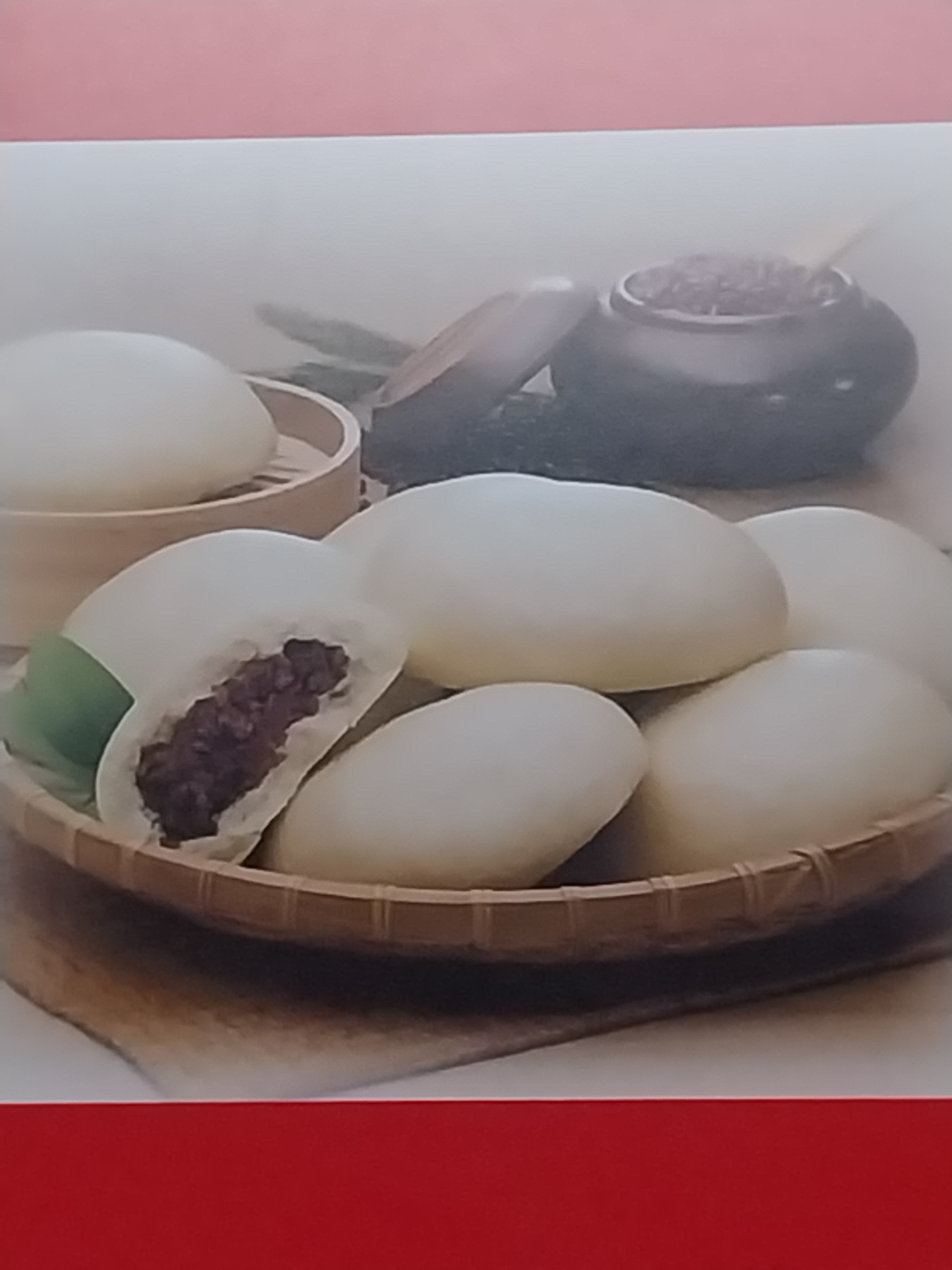 신바람난찐빵손만두 진위점