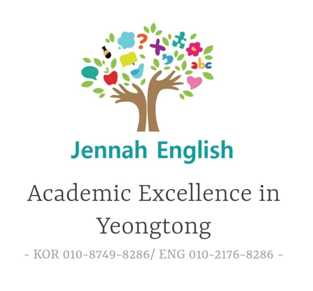 제나잉글리쉬