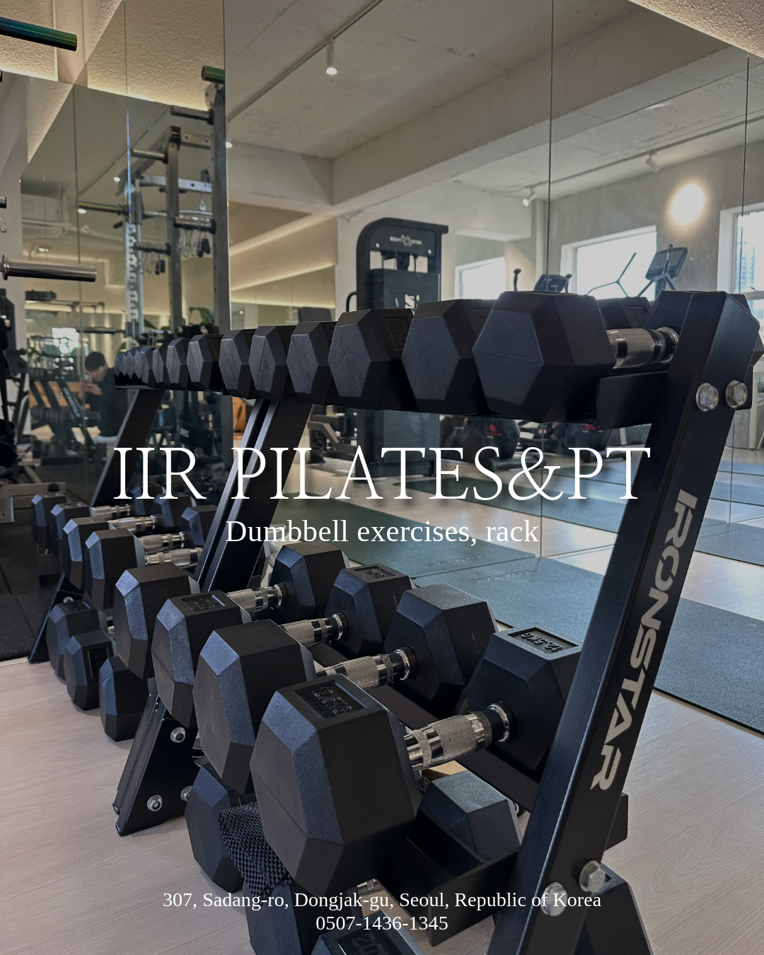아이르 필라테스&PT 방배이수점 대표 이미지