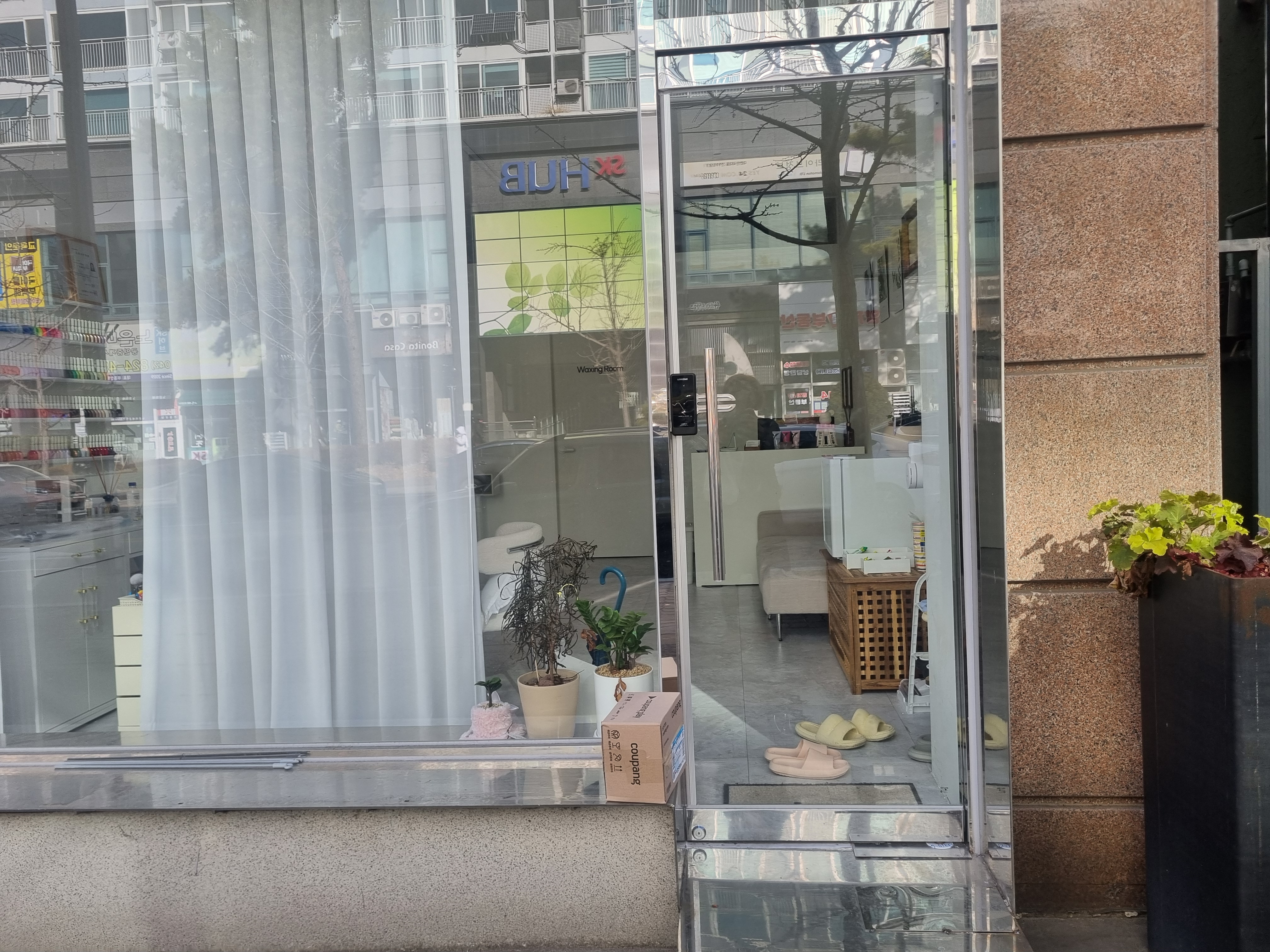 바른맘테라피 슈아브 노은점 photo 6