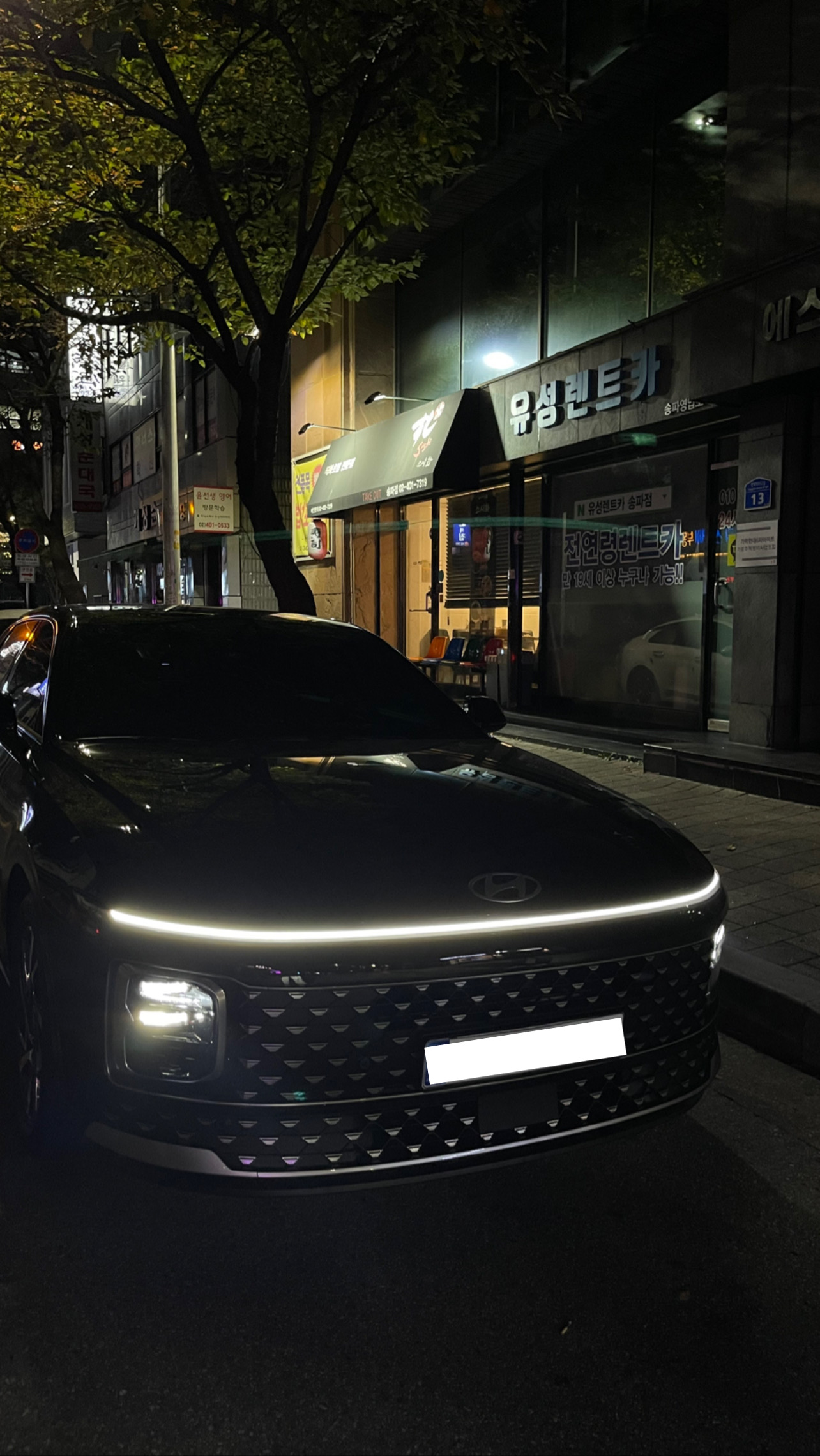 유성렌트카 송파영업소
