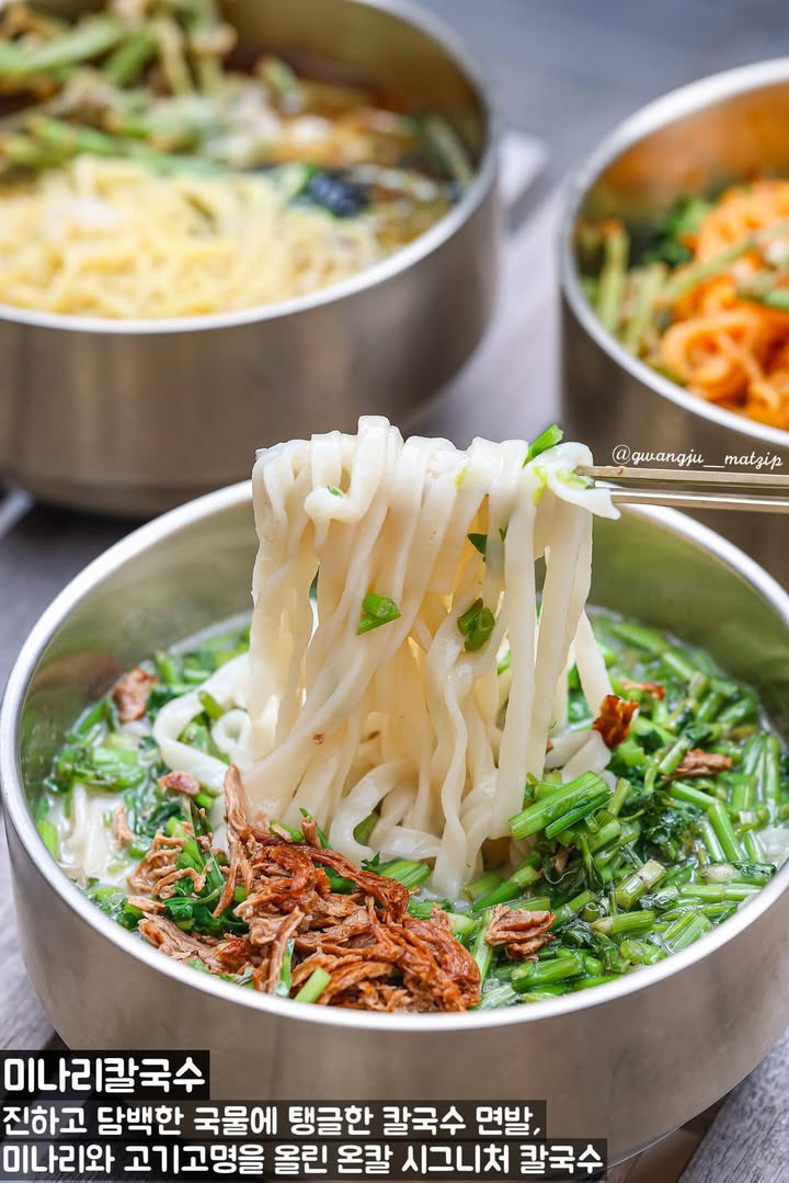 온칼 양림동본점