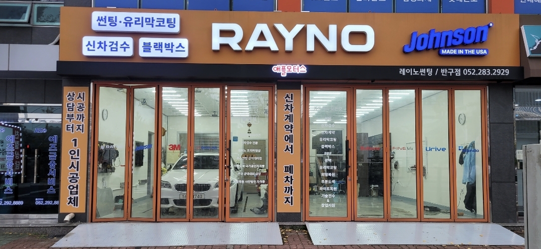 애플모터스