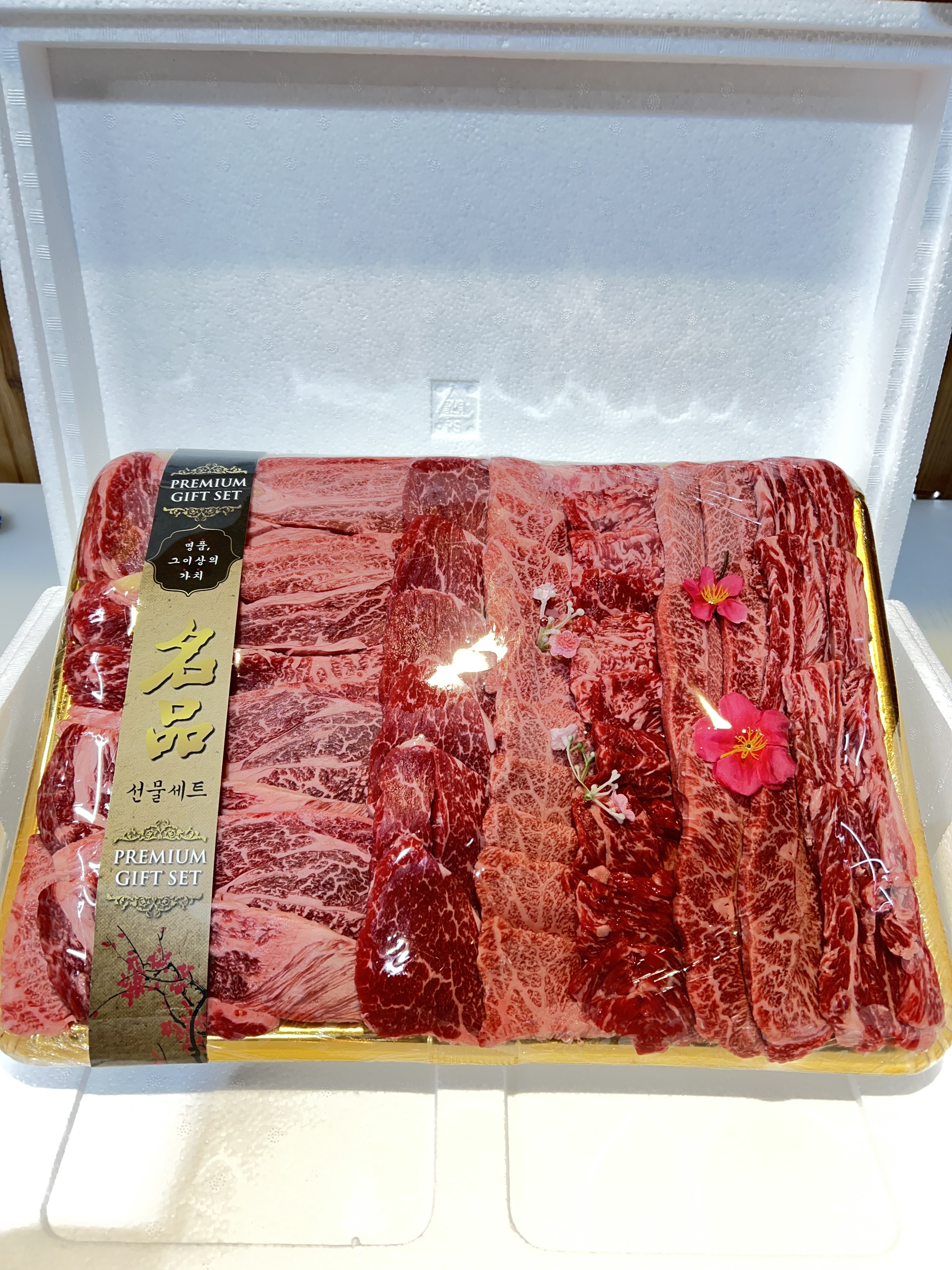 모두의 정육점