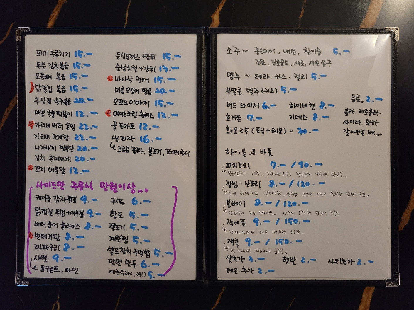 기장1229