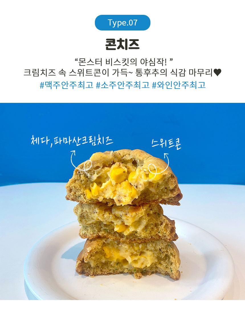 몬스터비스킷 양정본점 대표 이미지