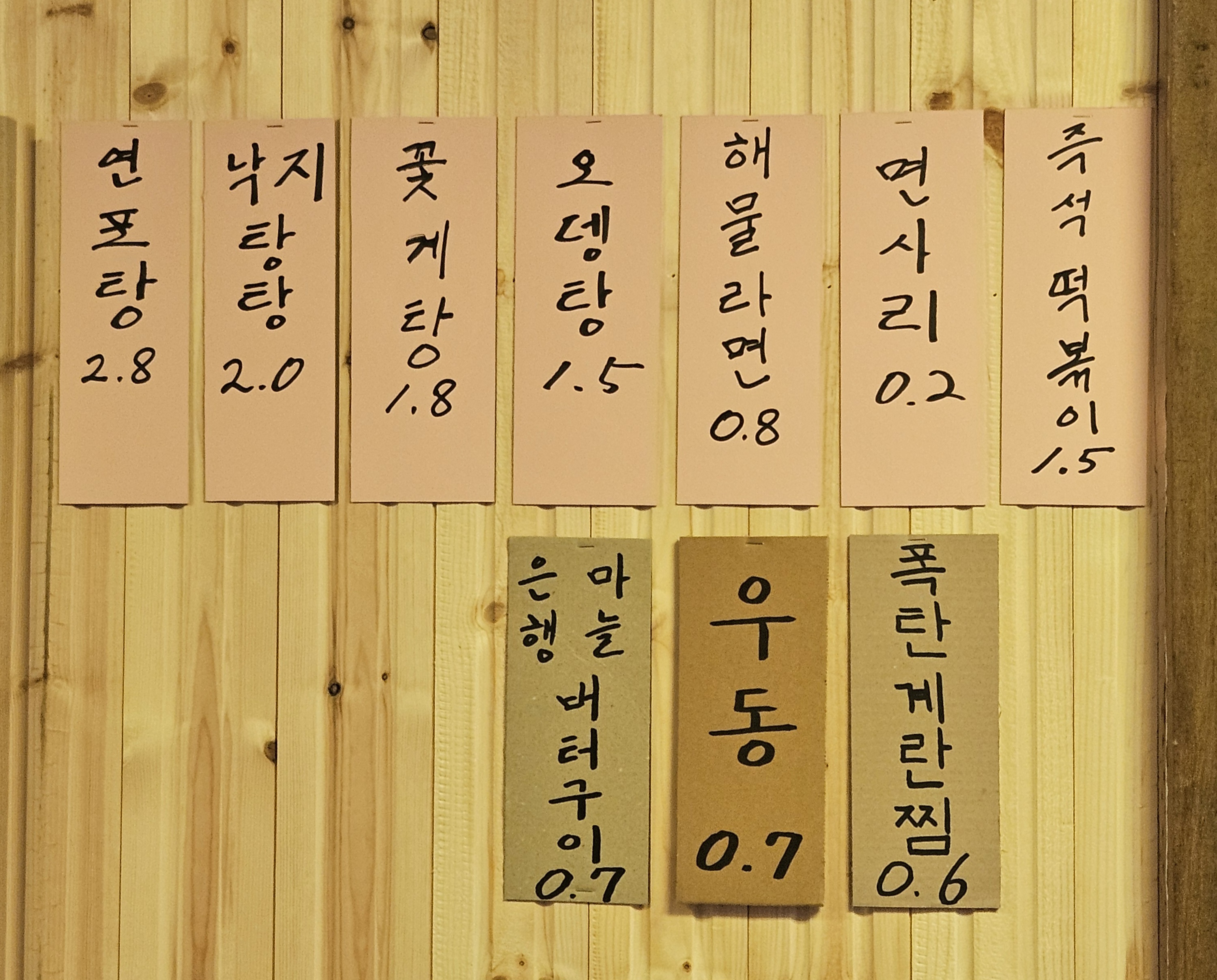 삼촌카세
