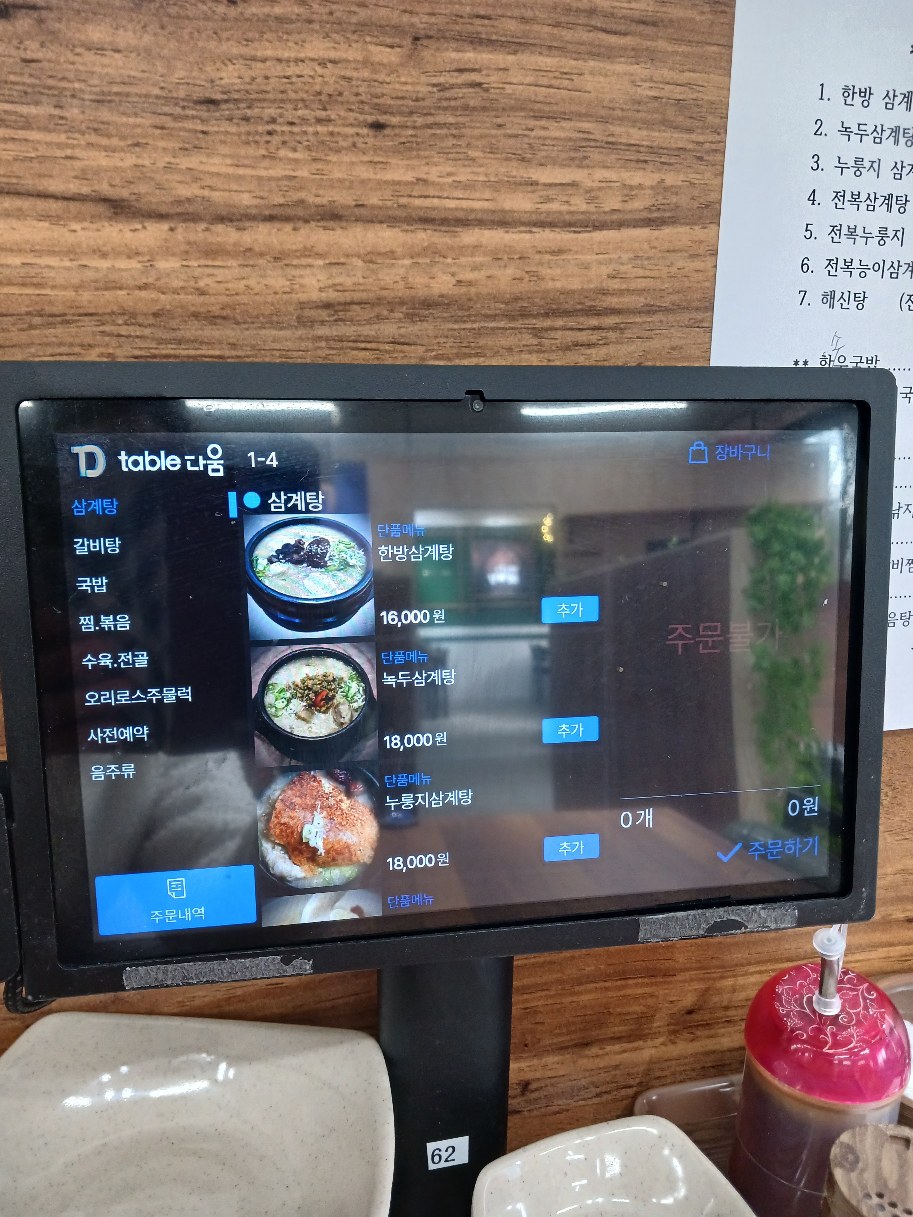 요약 정보 이미지