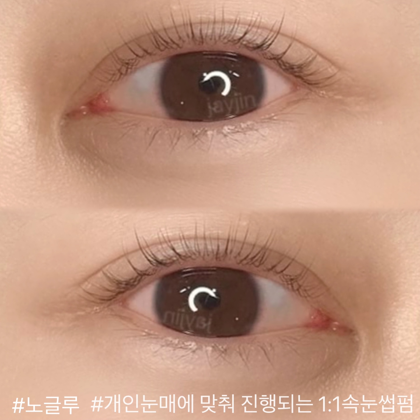 제이진뷰티 대표 이미지