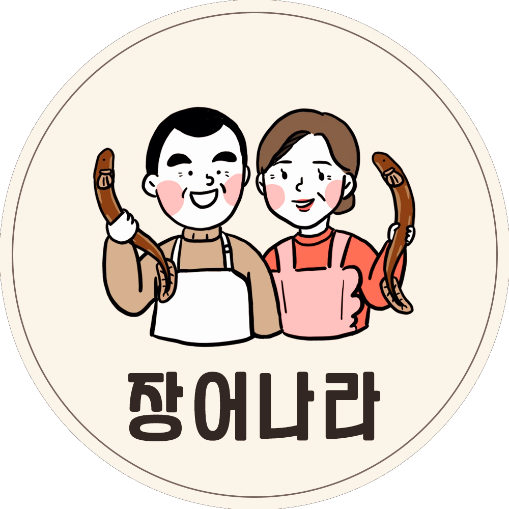 장어나라