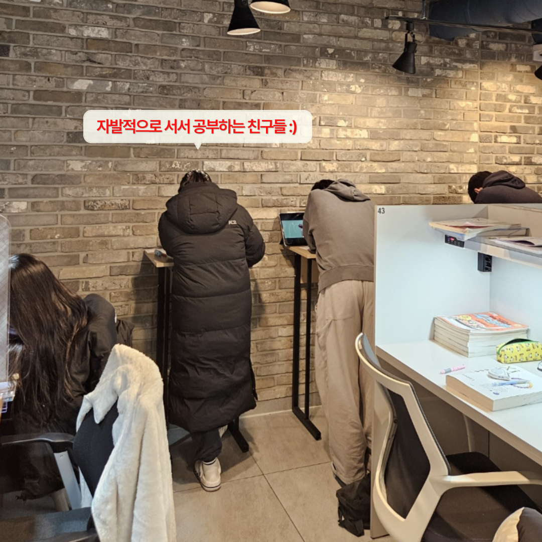 샤학관 관리형 스터디카페 사직점 대표이미지