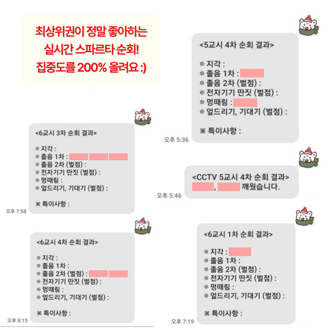 샤학관 관리형 스터디카페 해운대점 대표이미지
