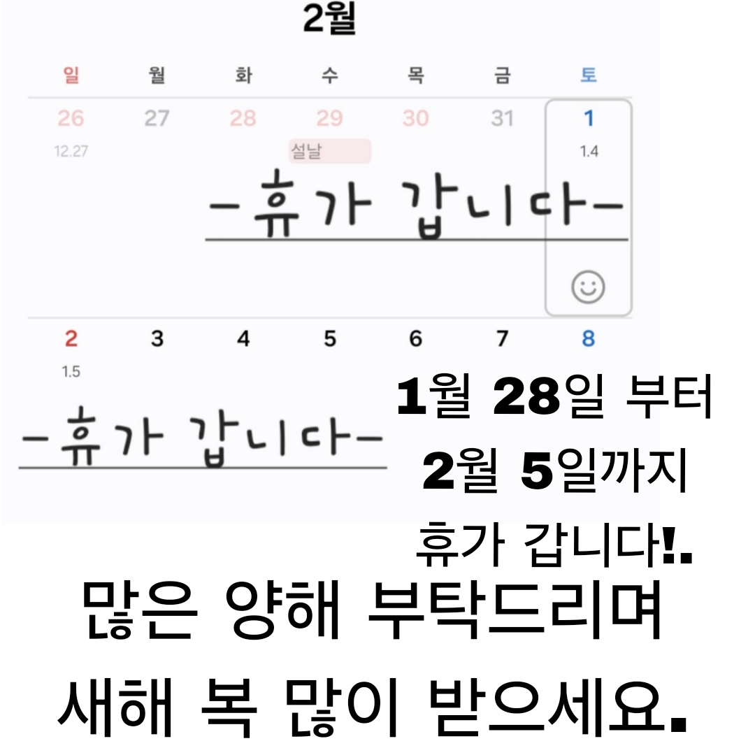 맹구네