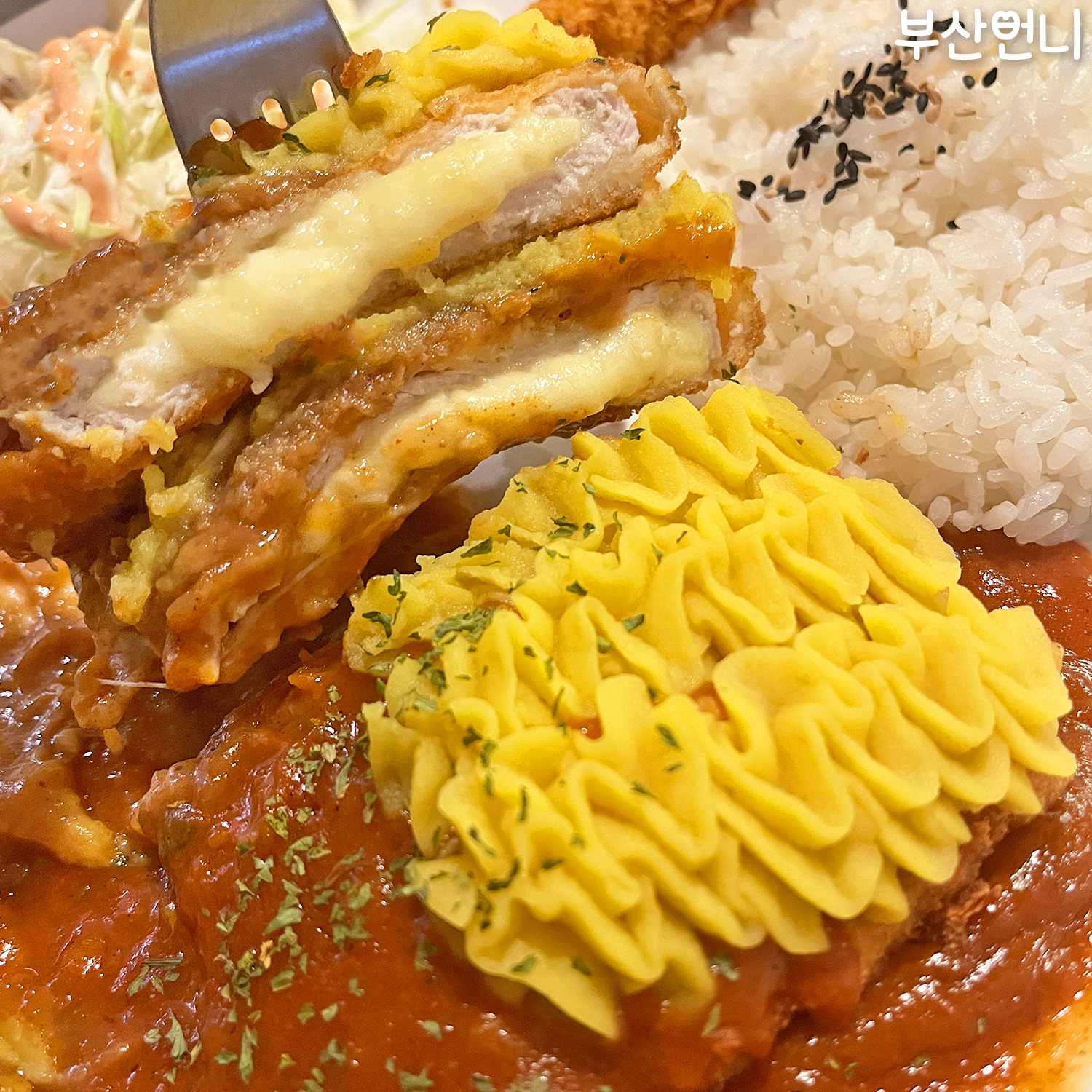 시실리돈까스