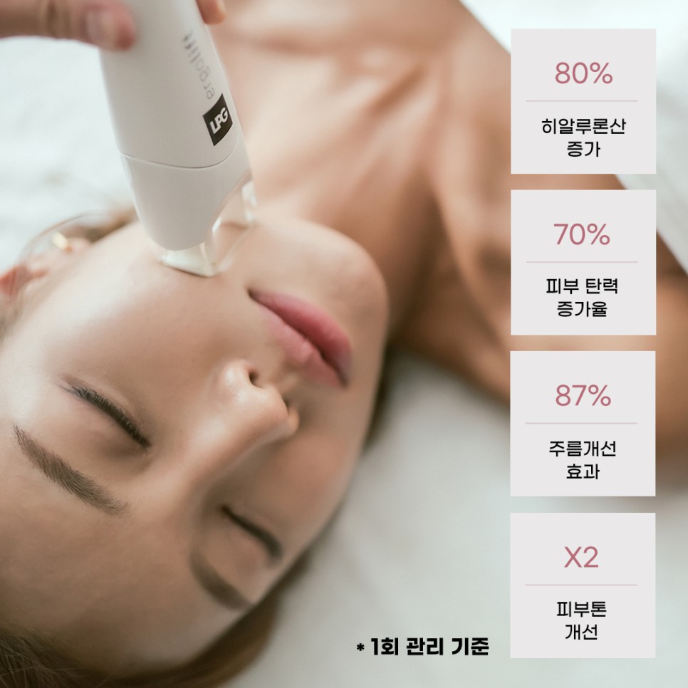비타C스킨갤러리