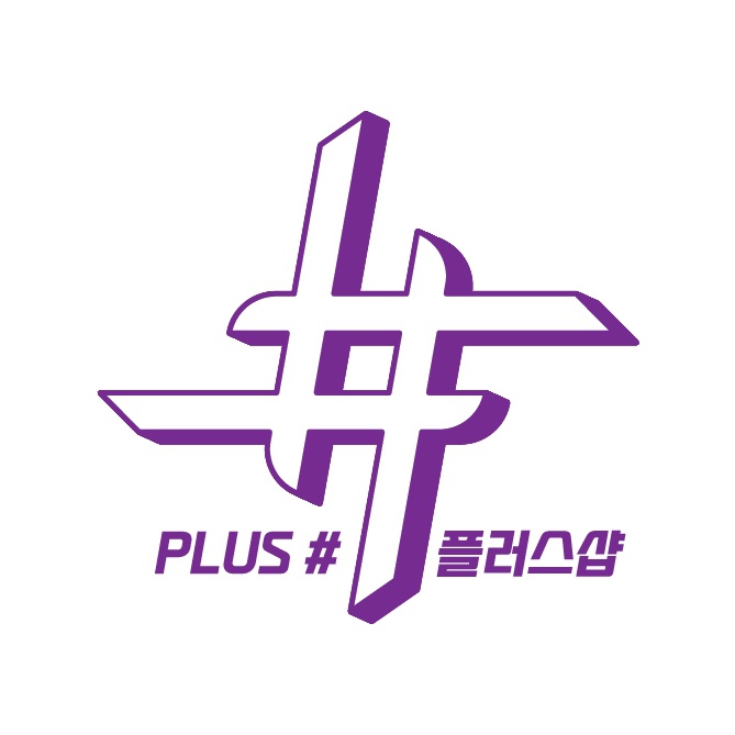 플러스샵