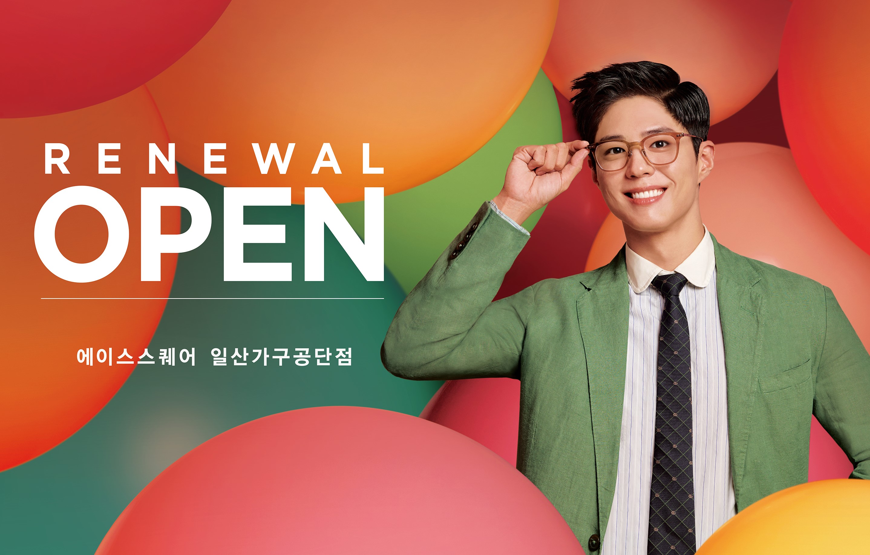 에이스침대 일산가구공단점