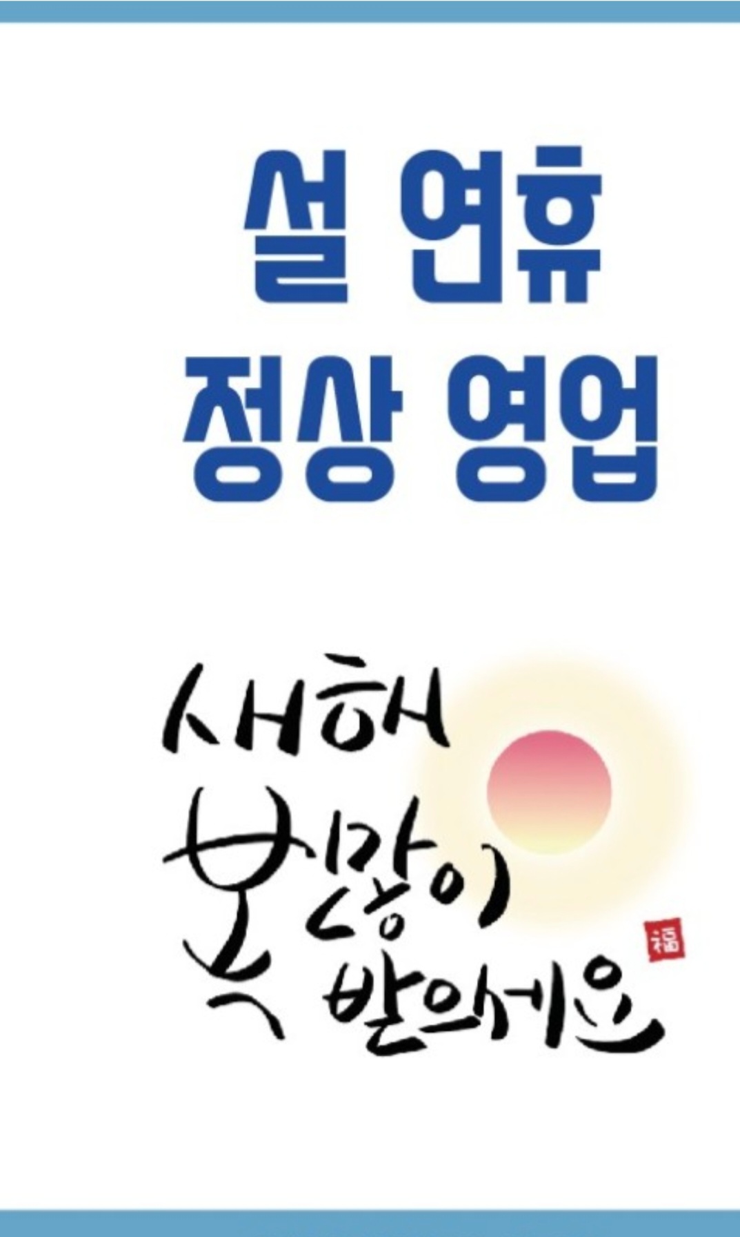 대게일번지본점