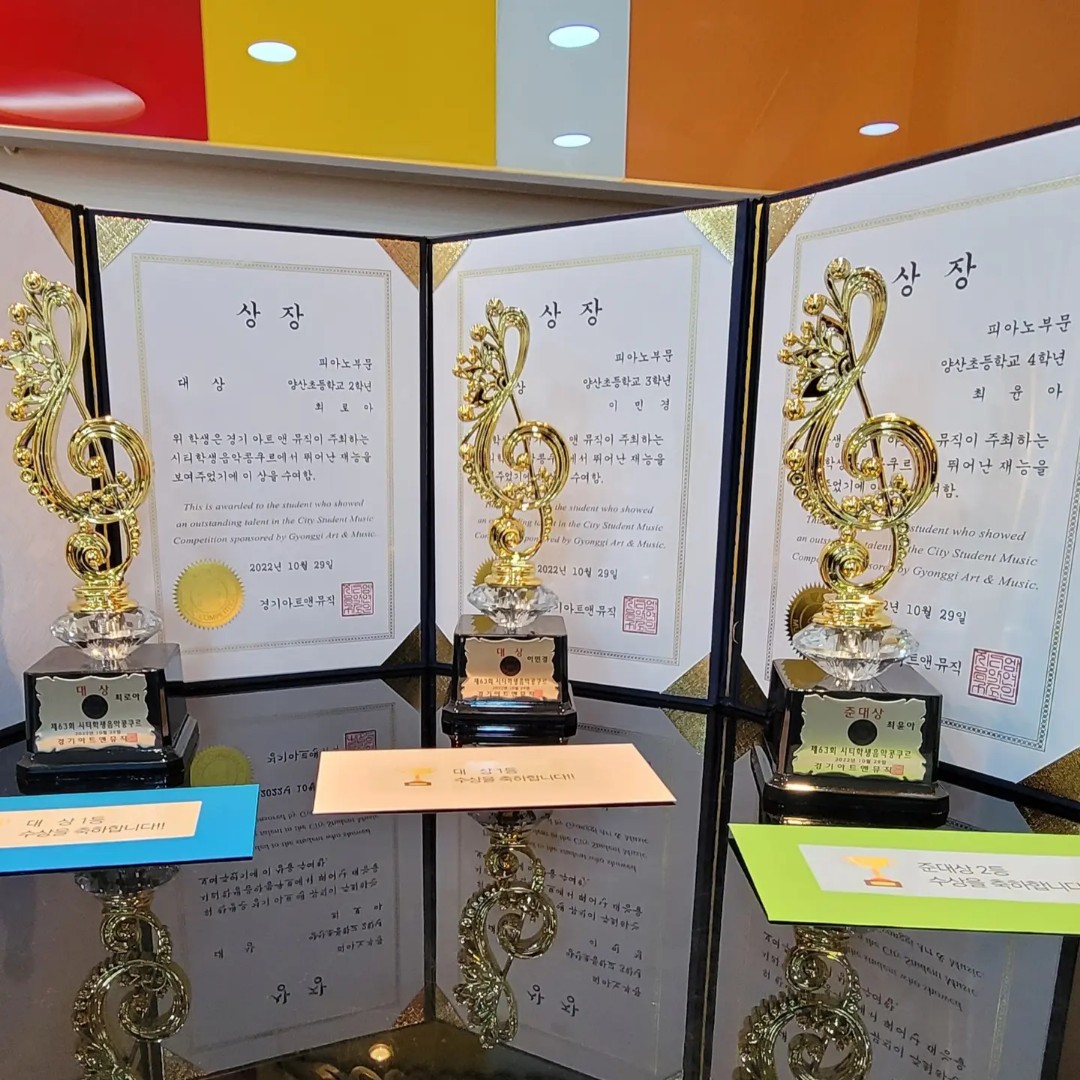 숙명푸른숲음악학원