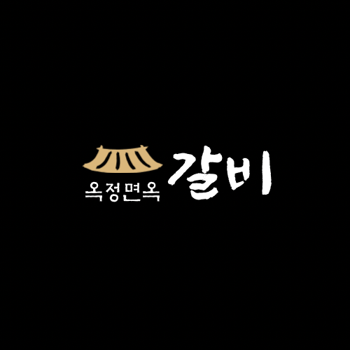 옥정면옥 내부 또는 관련 모습