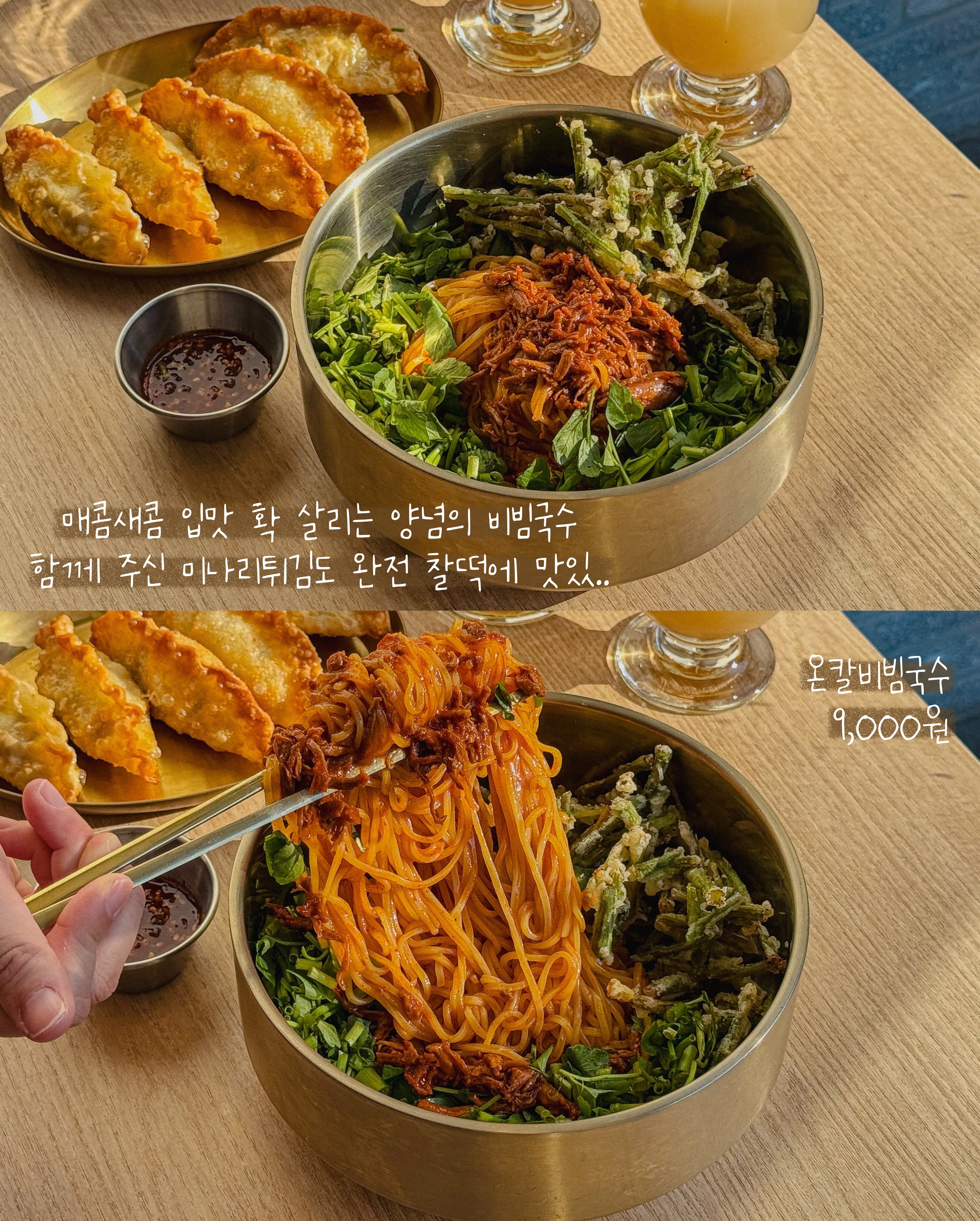 온칼 양림동본점