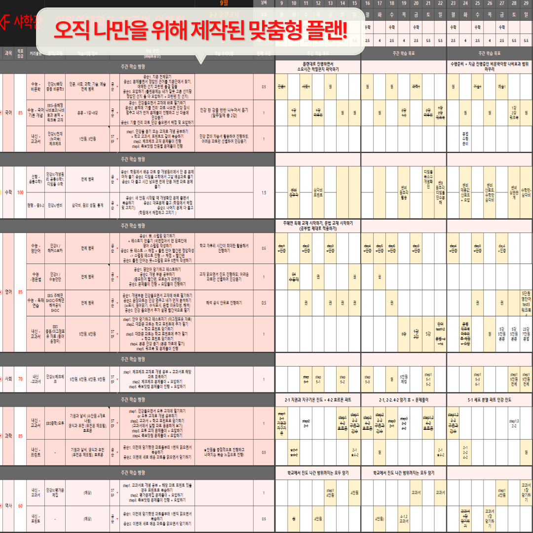 업체사진