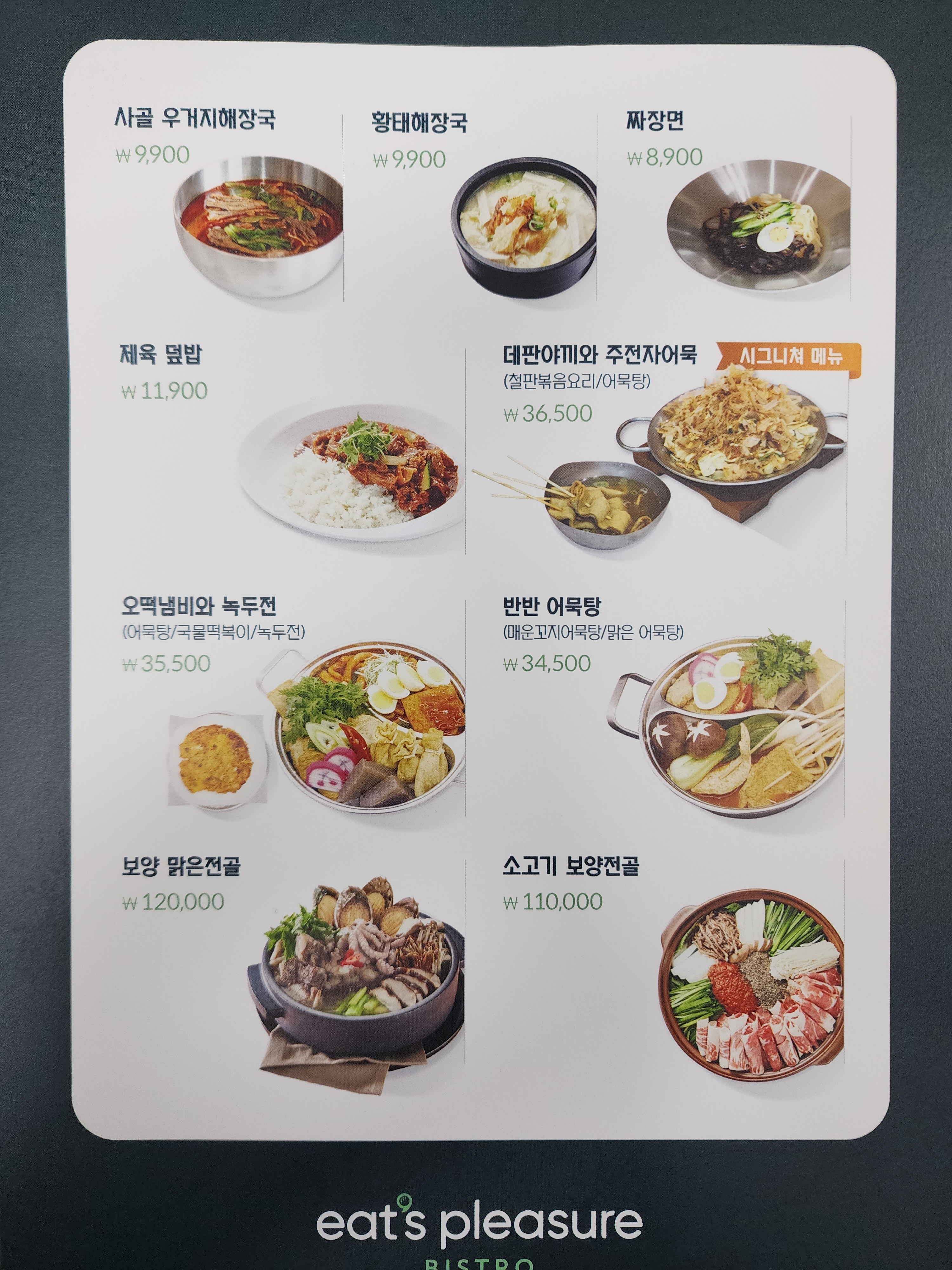 밀양노벨CC 클럽하우스