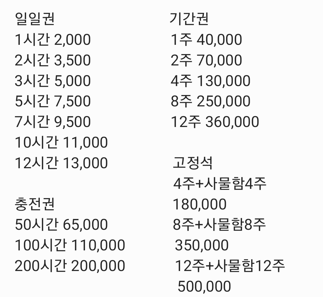 업체사진