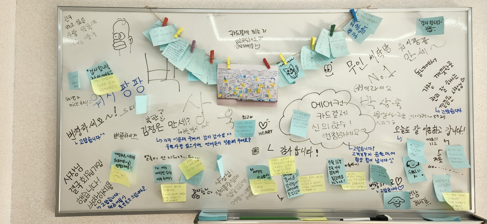 워시팡팡 무인셀프빨래방 곡반2호점