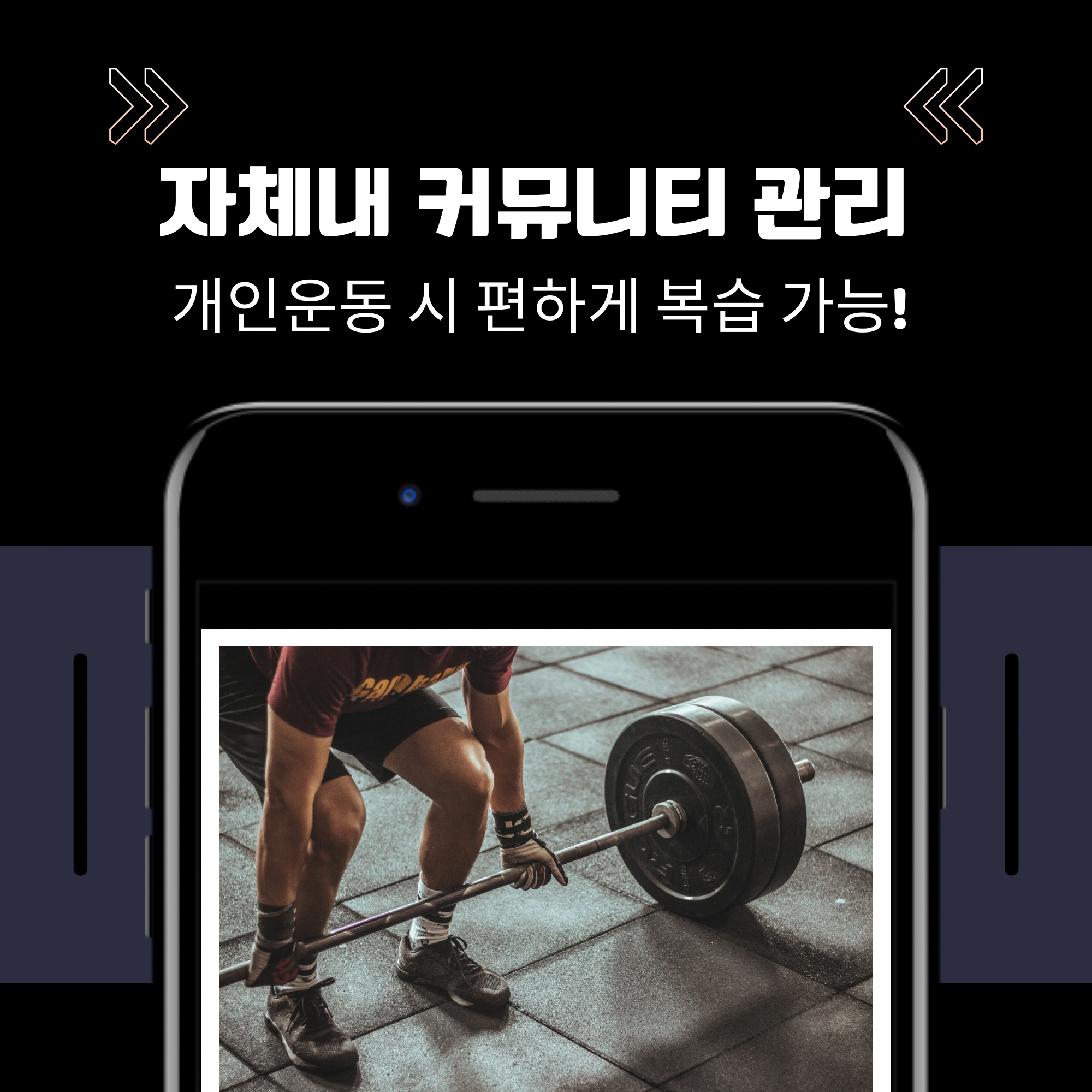 토니바디PT 중곡점