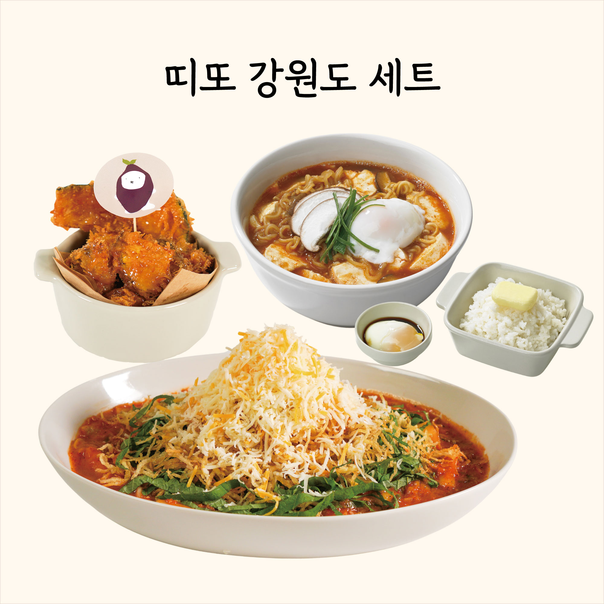 띠또분식 2