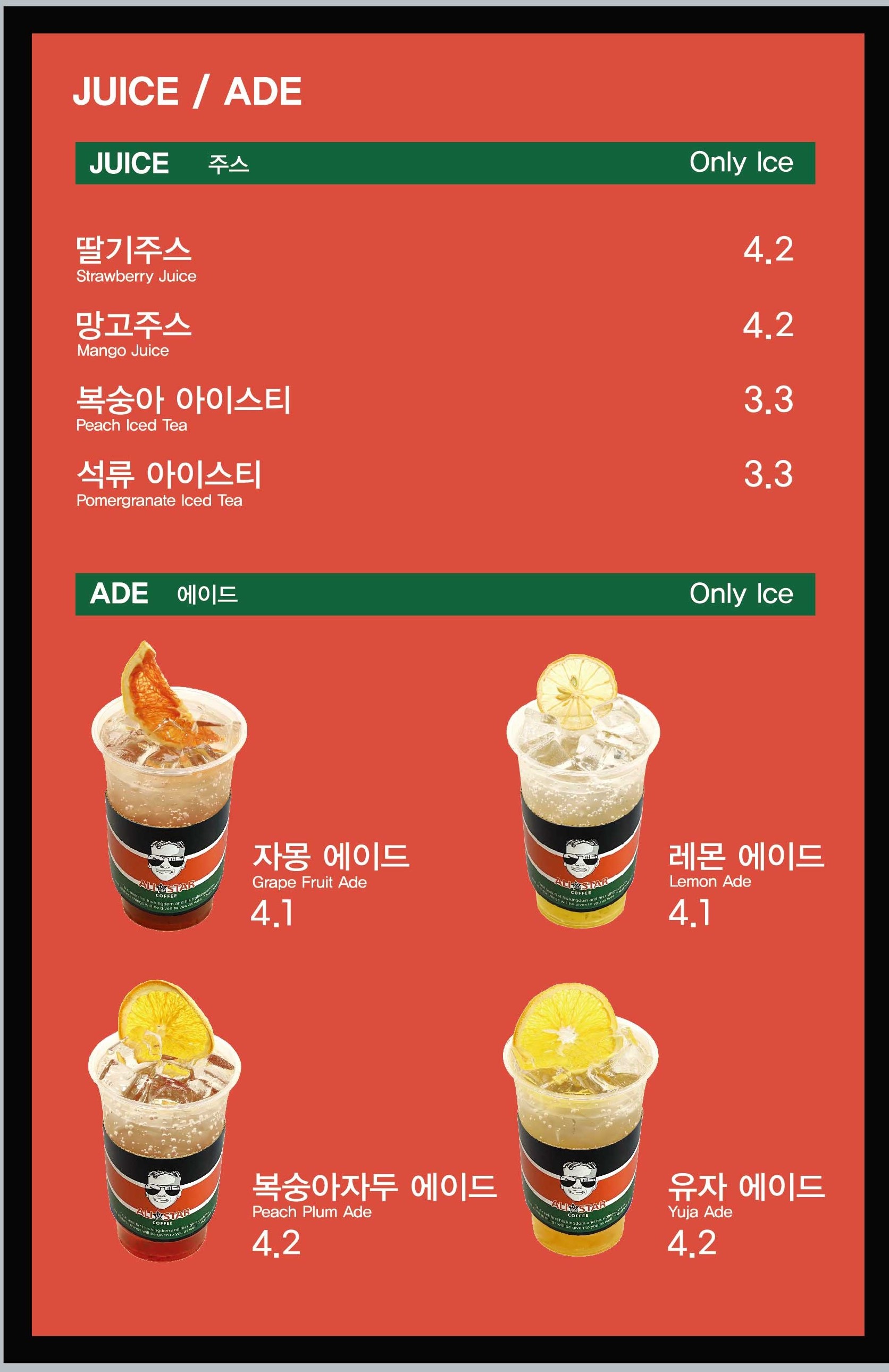 알리TOGO스타커피 부천시청역점