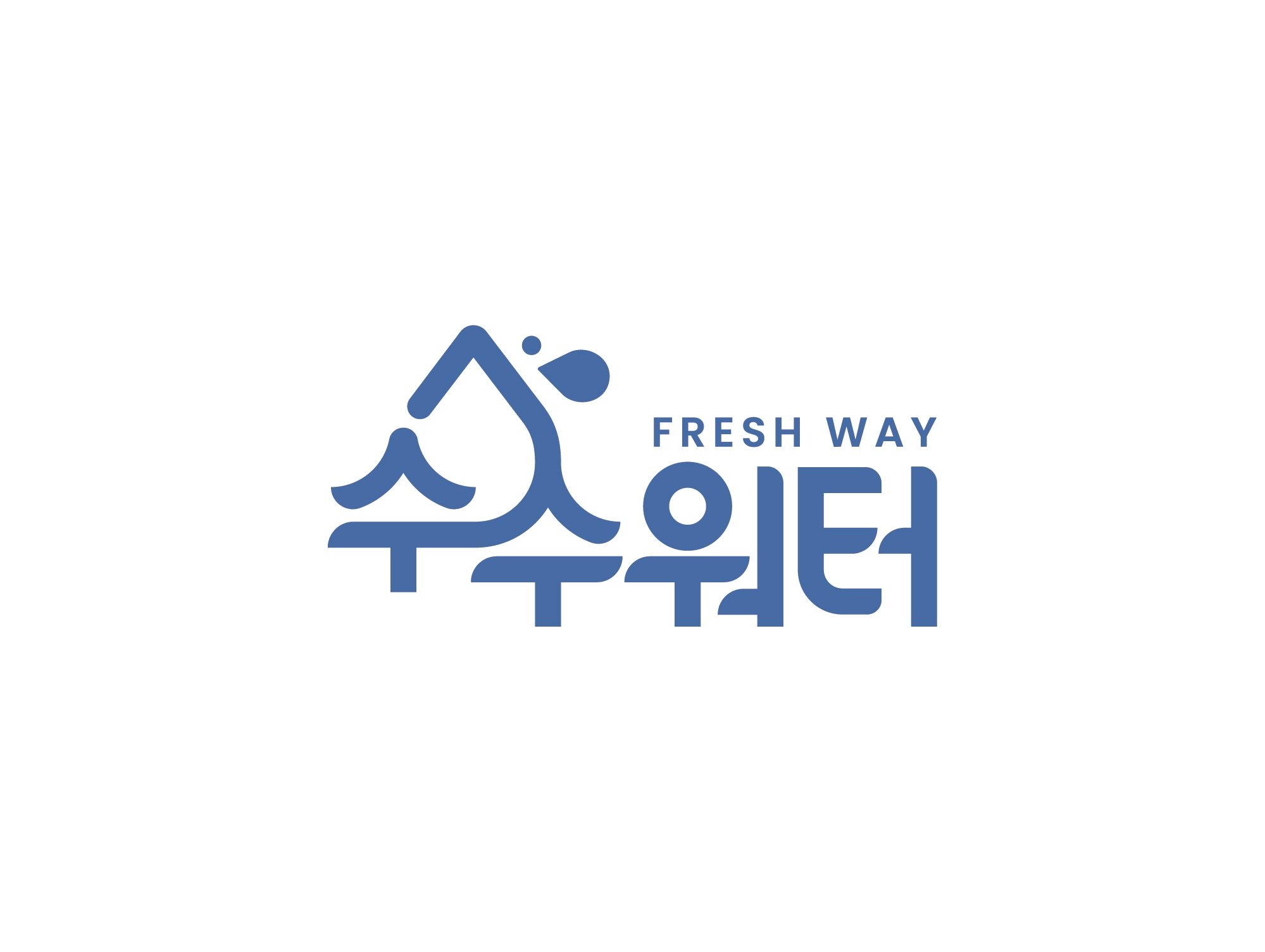 수수워터 프레시웨이