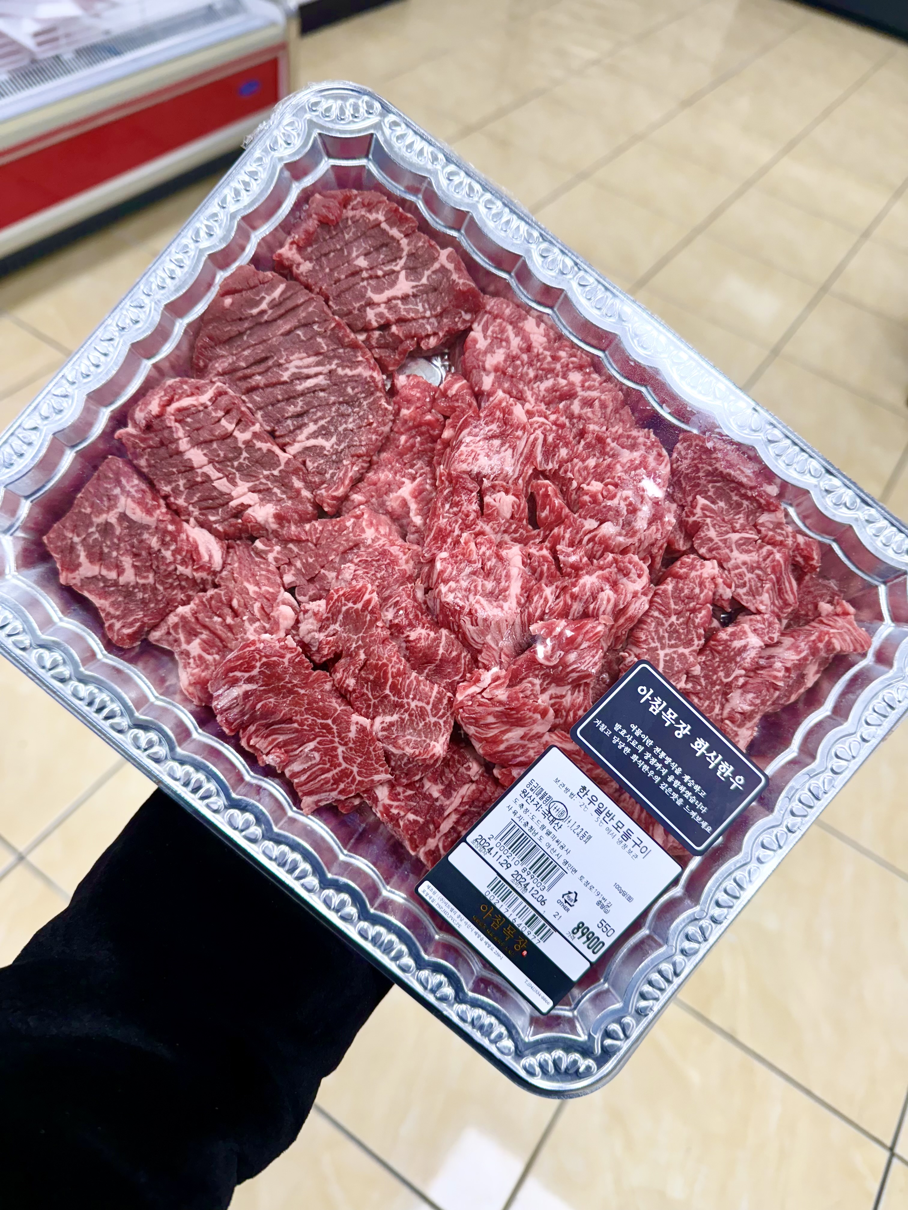 아침목장정육식당