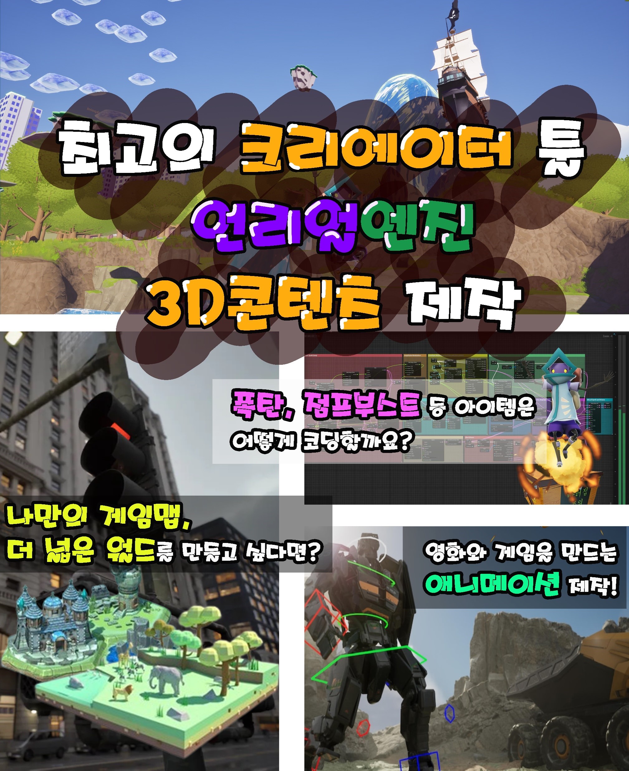 오늘부터코딩정보교습소